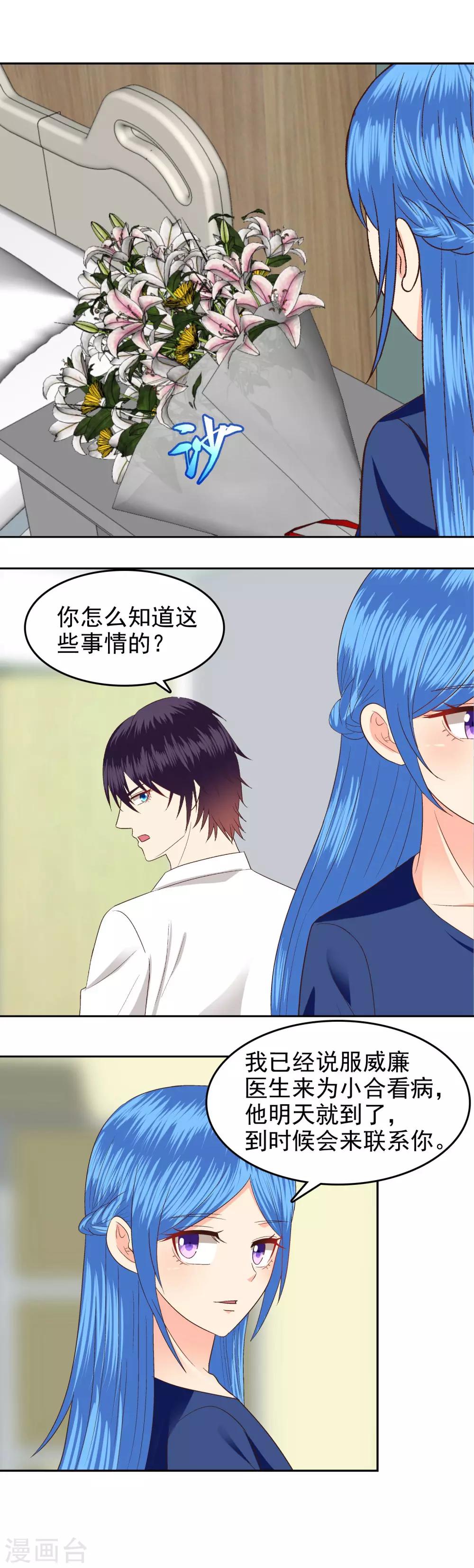 第77话1