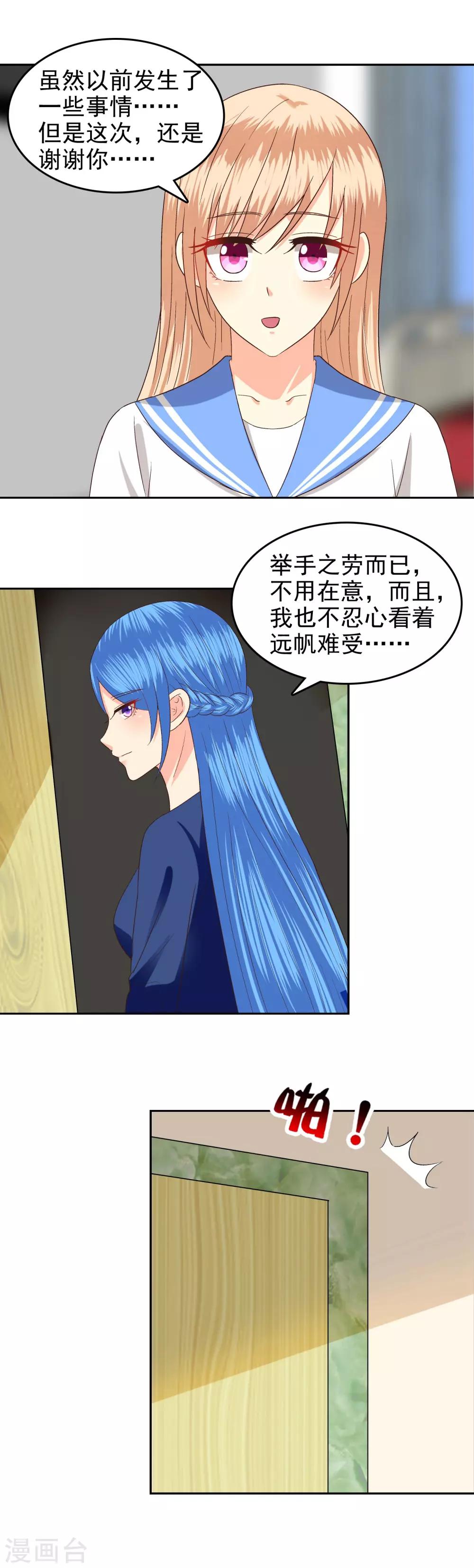 第77话3