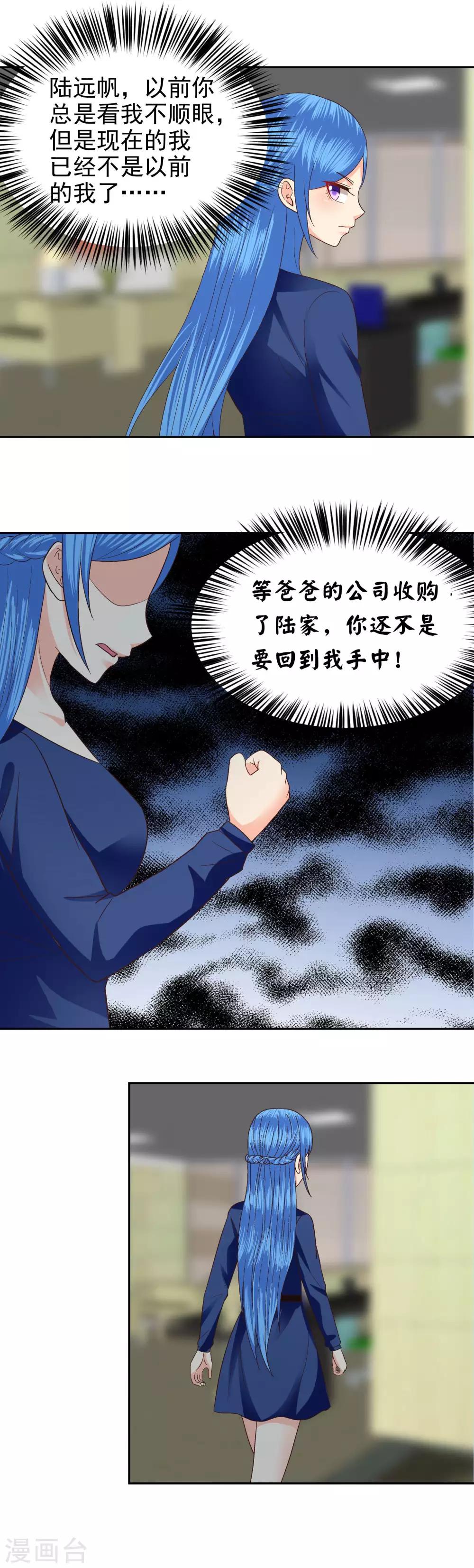 第77话4