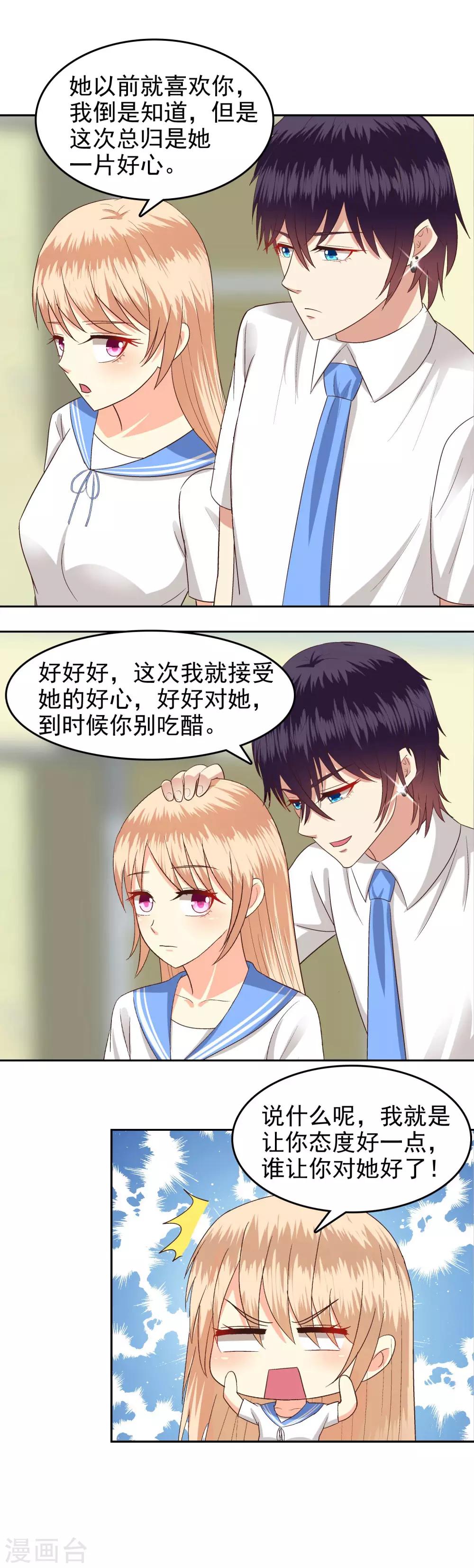 第77话6