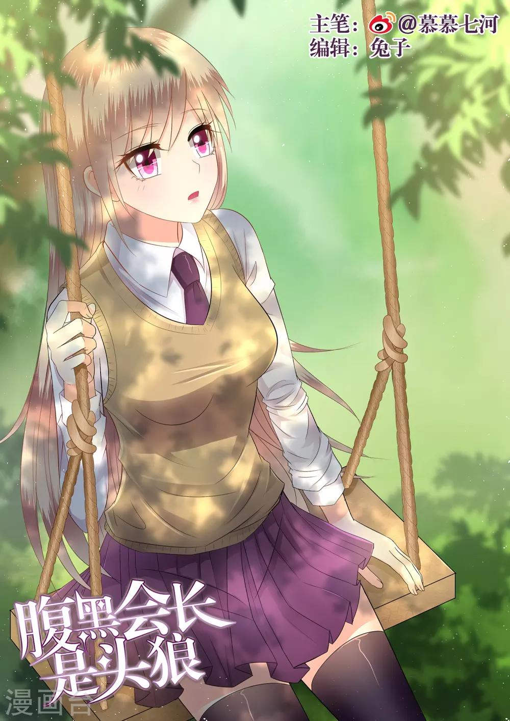 第88话0