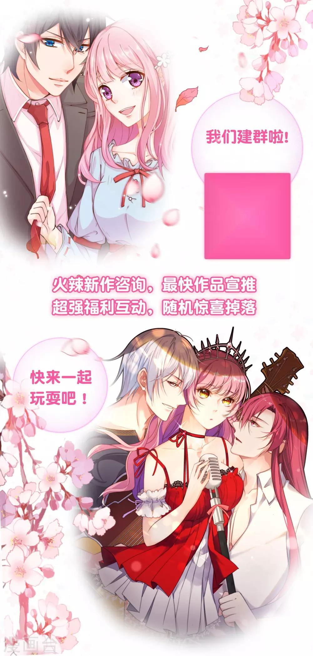 第88话14
