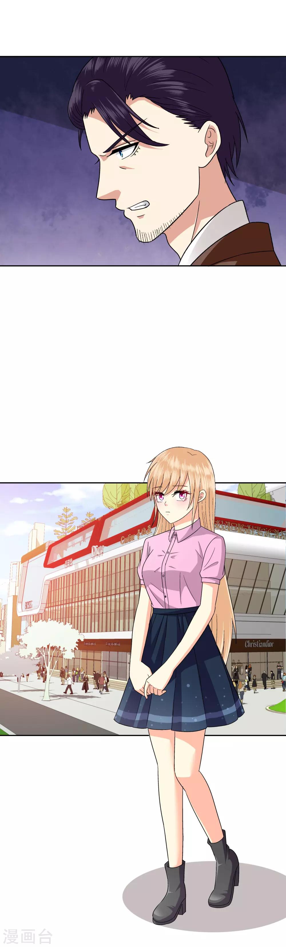 第91话7