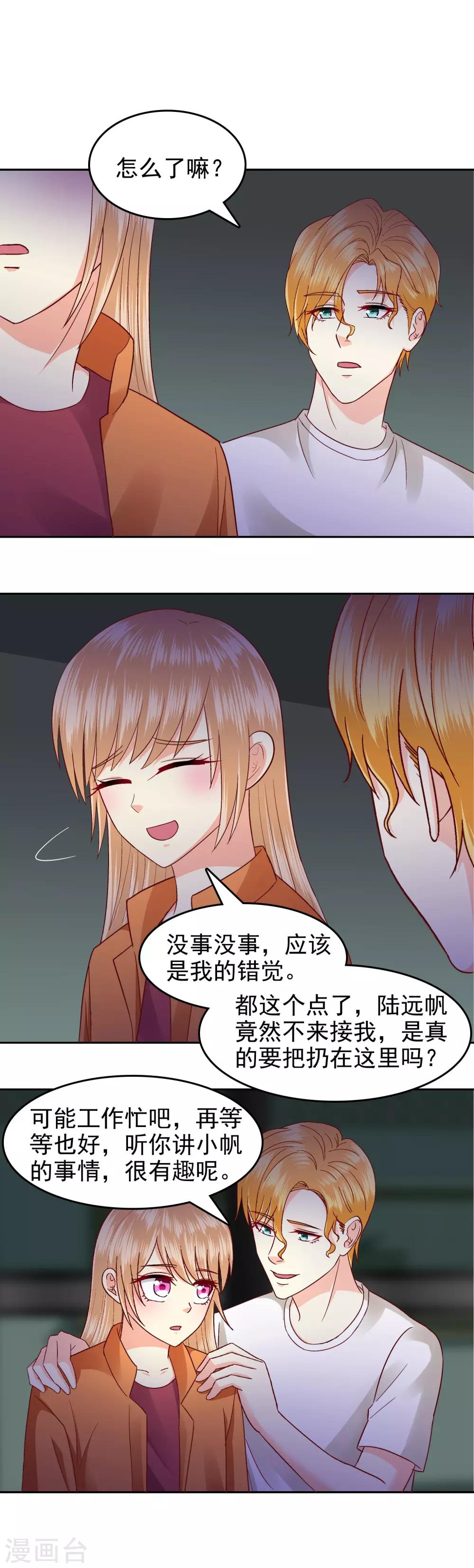 第103话1