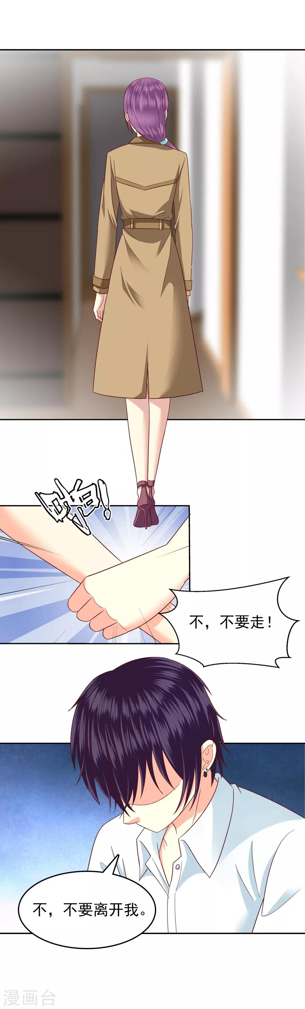 第103话11