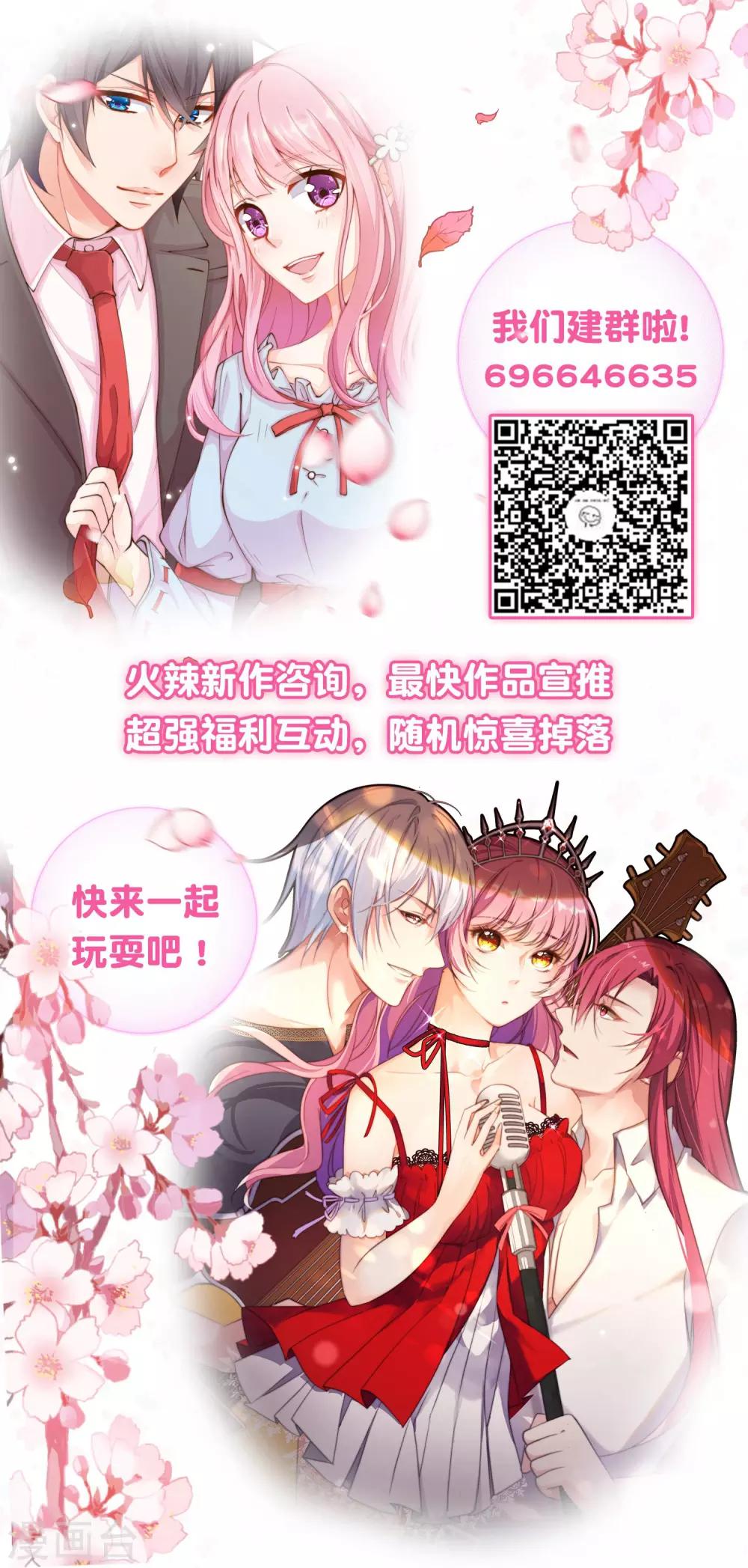 第103话13