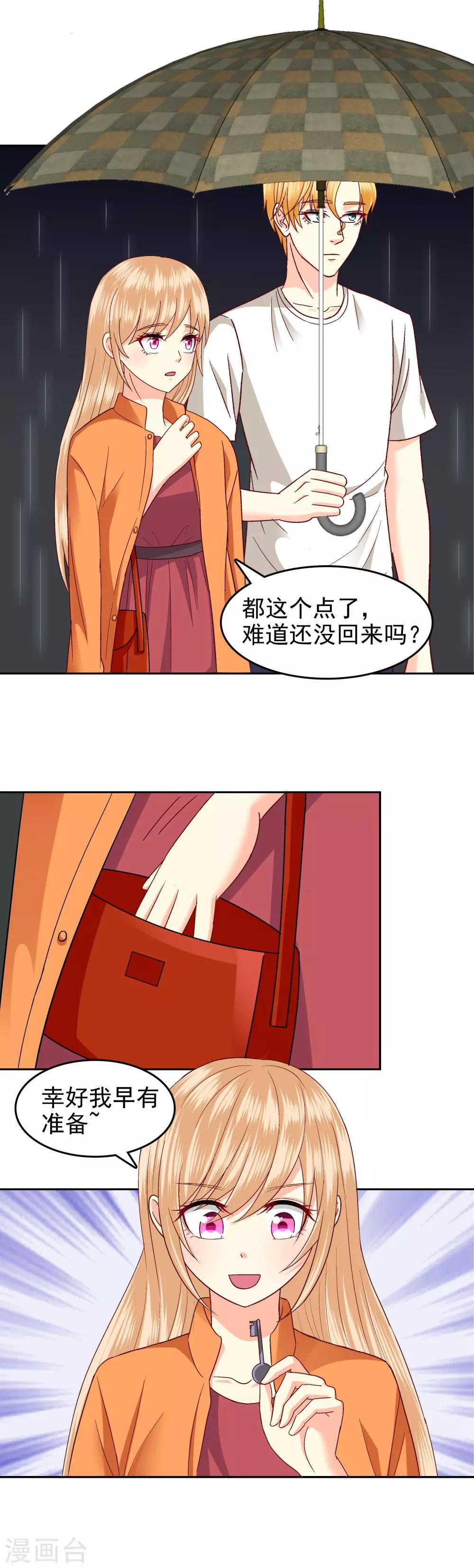 第103话3