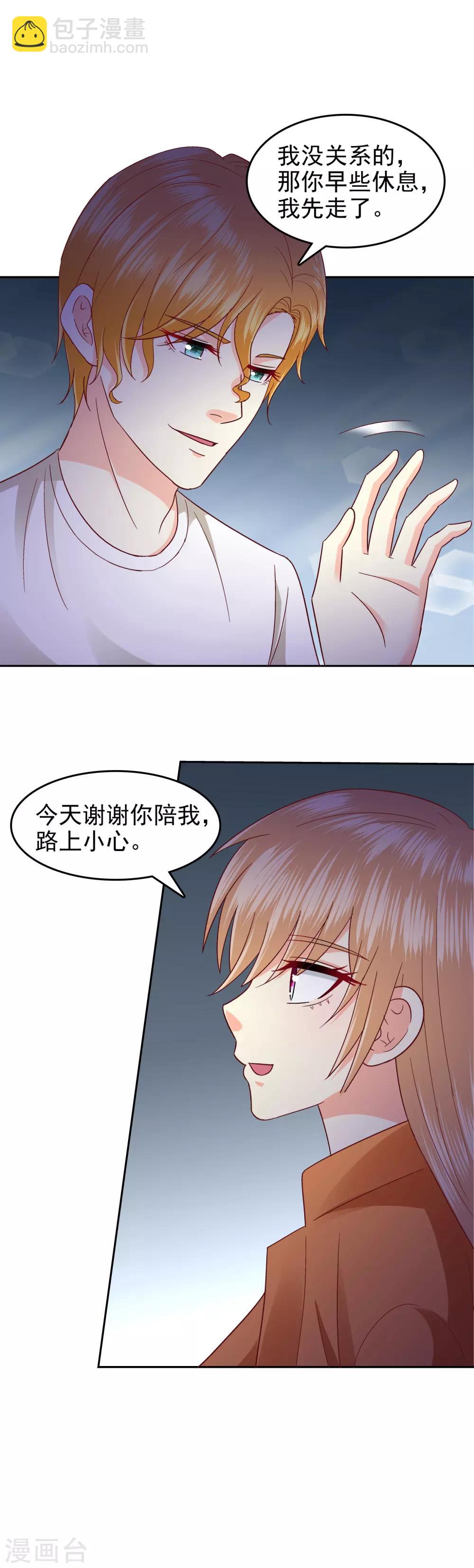 第103话5