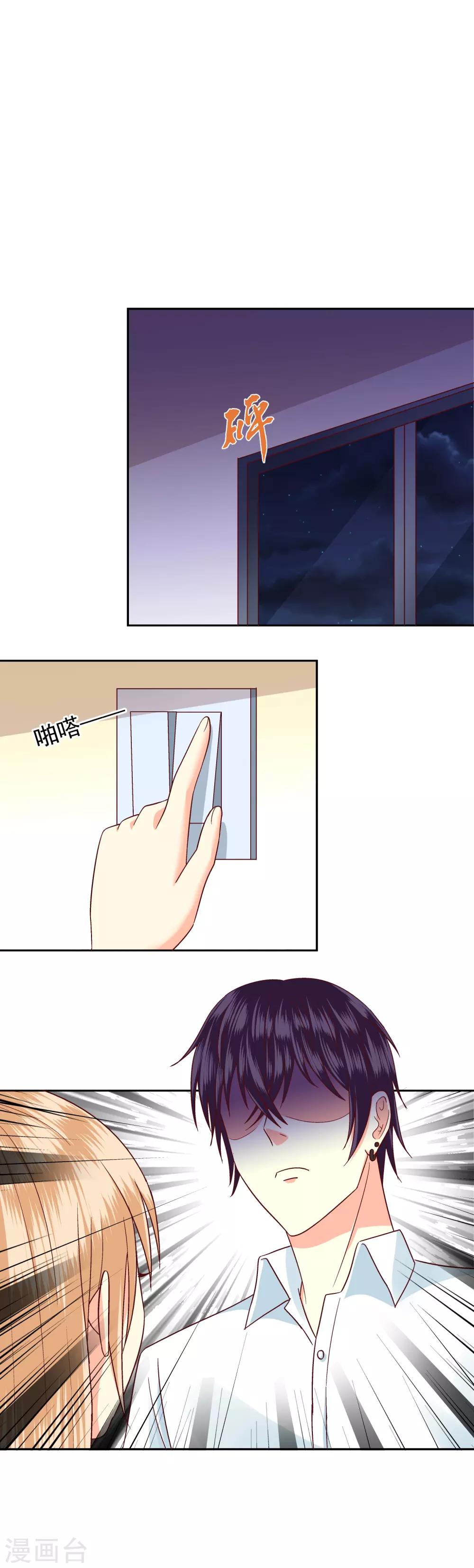 第103话6