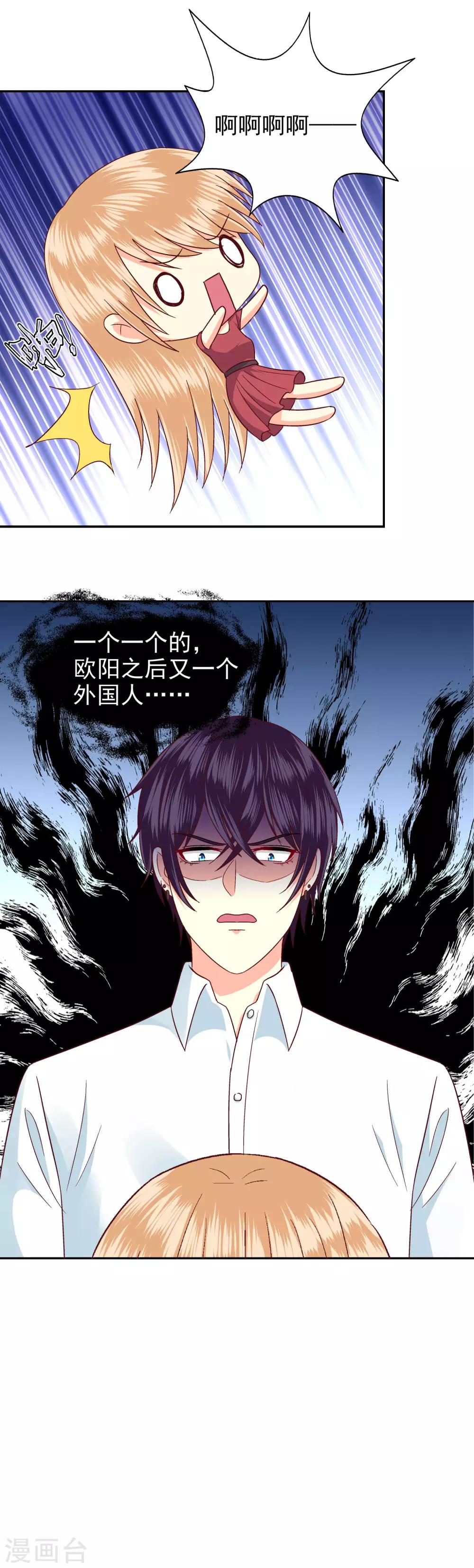 第103话7