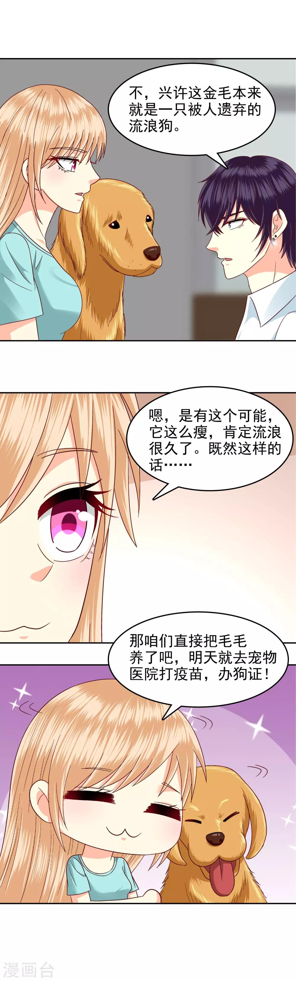 第117话3