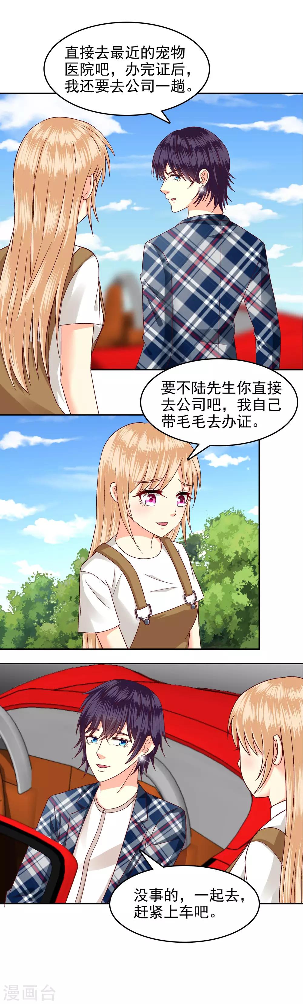 第117话6