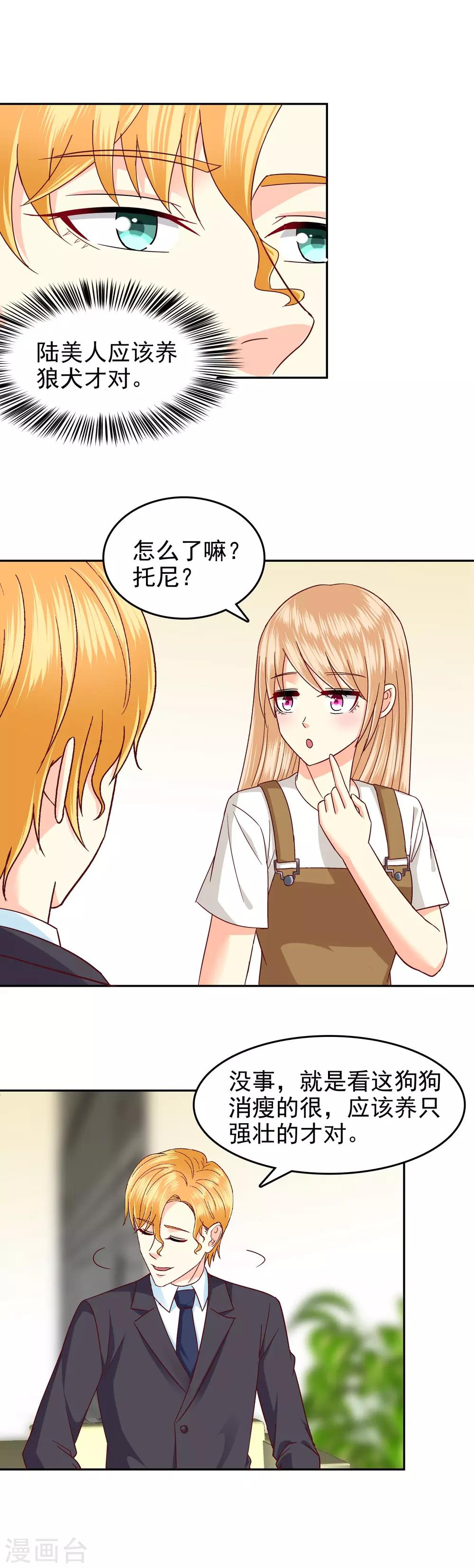 第119话1