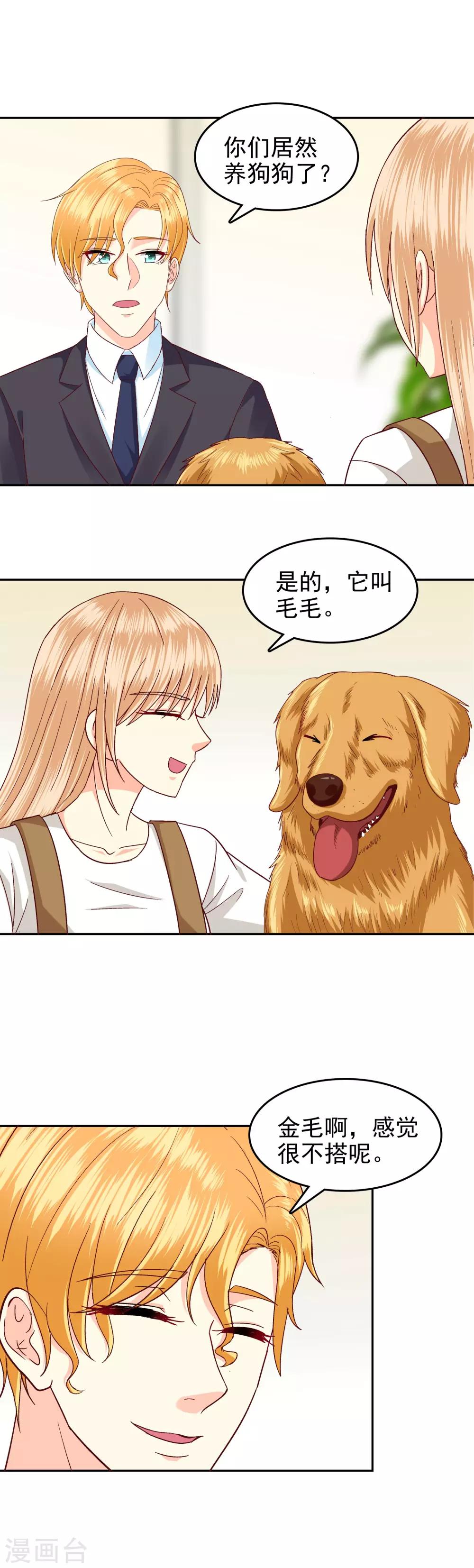 第119话2