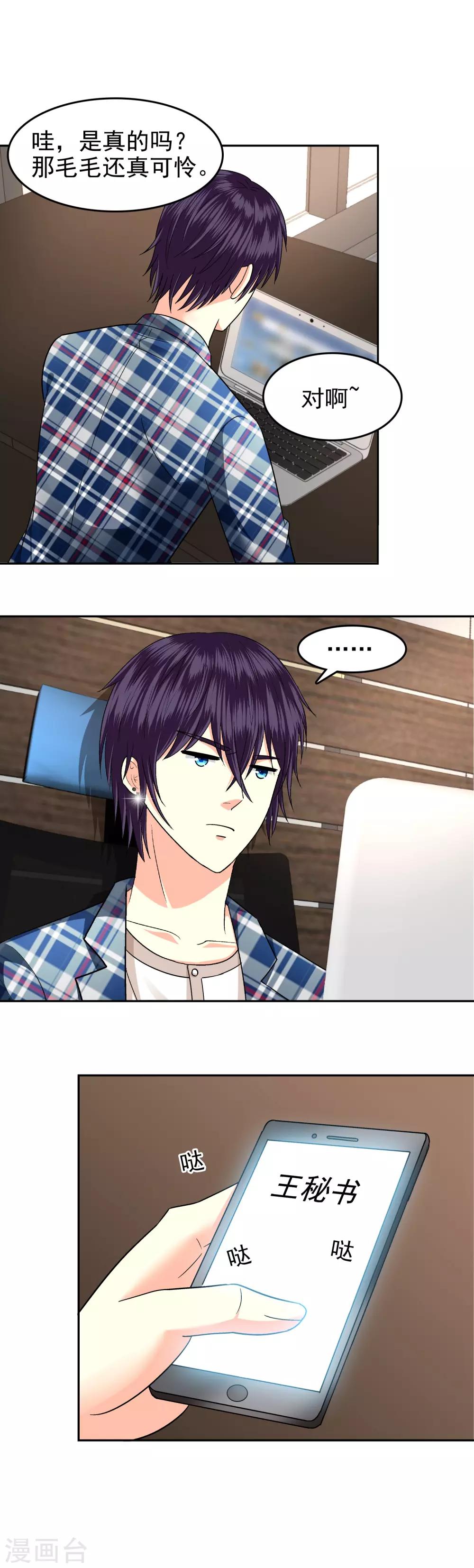 第119话3