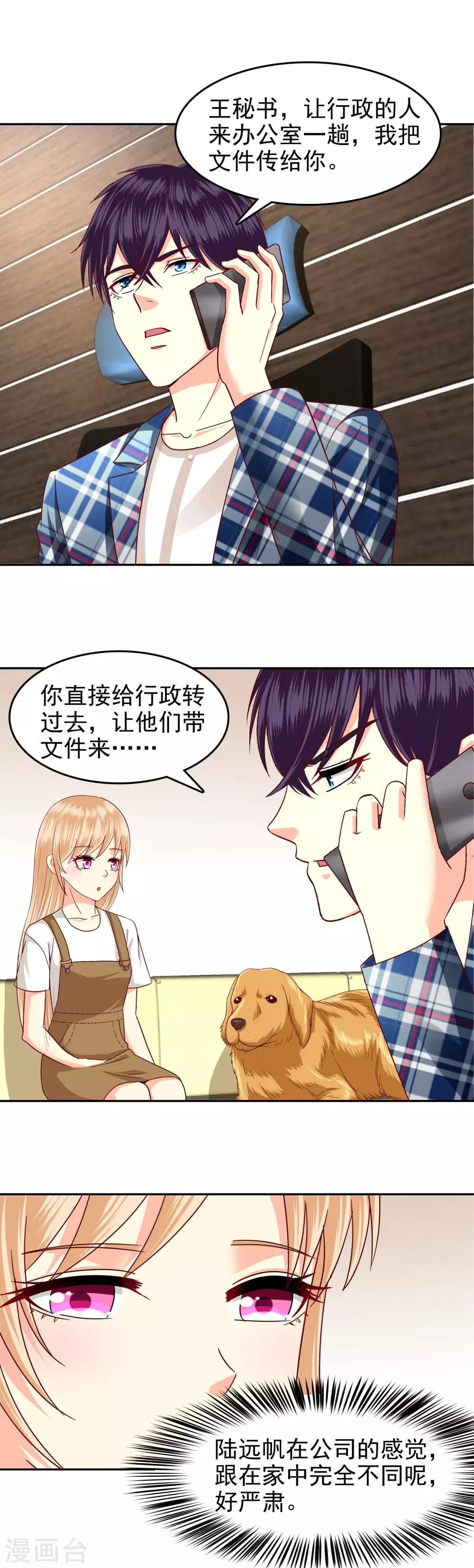 第119话4