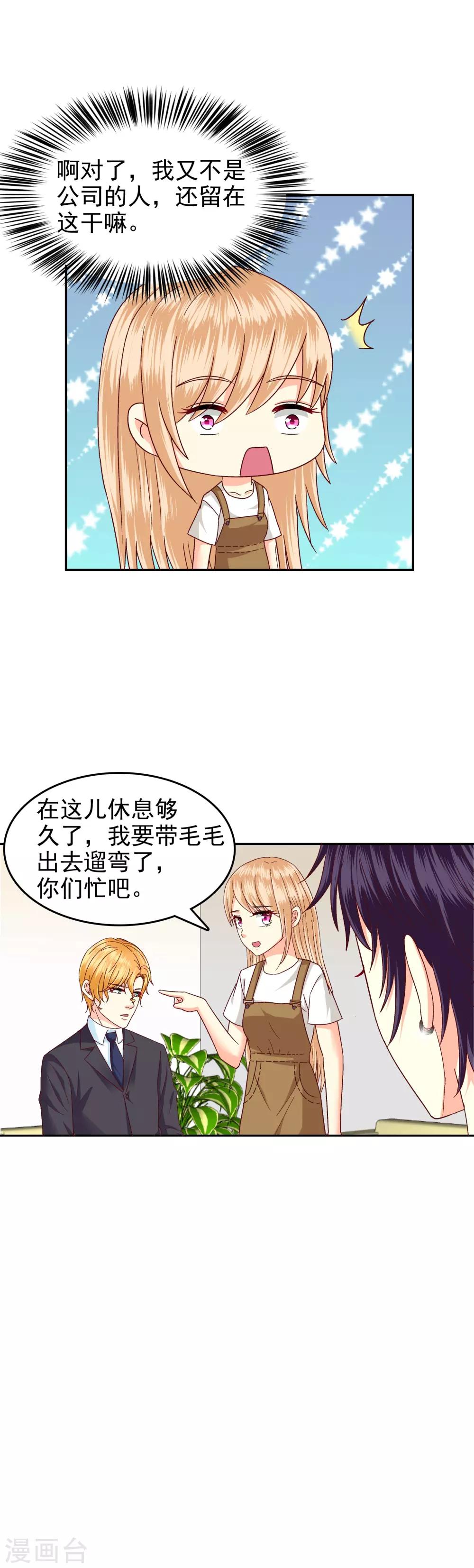 第119话5