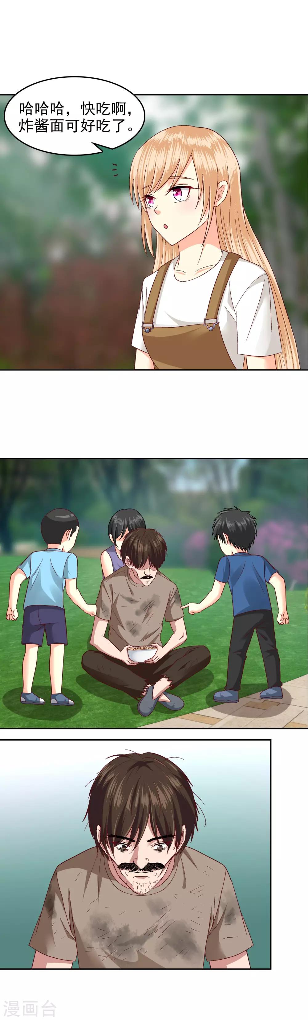 第119话7