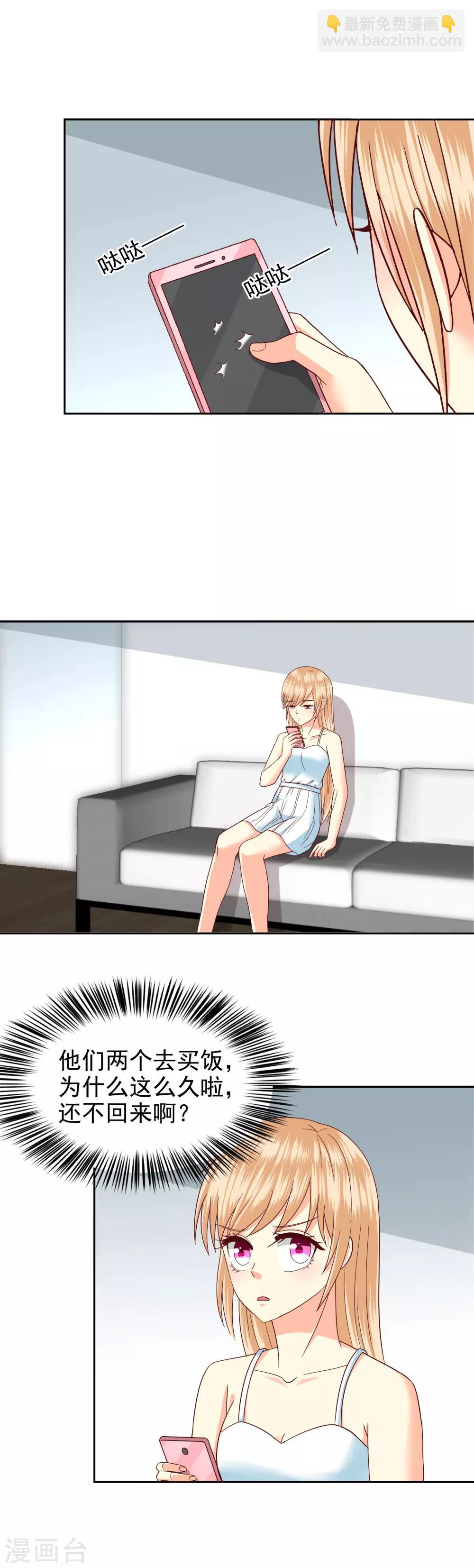 第133话1