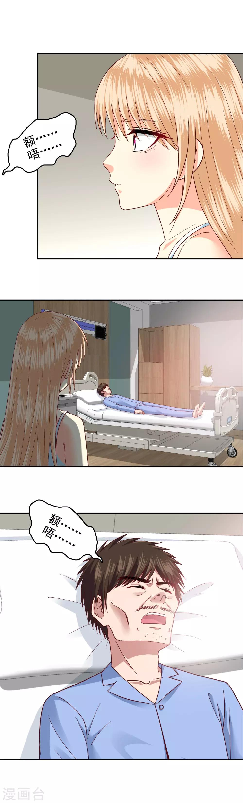 第133话2