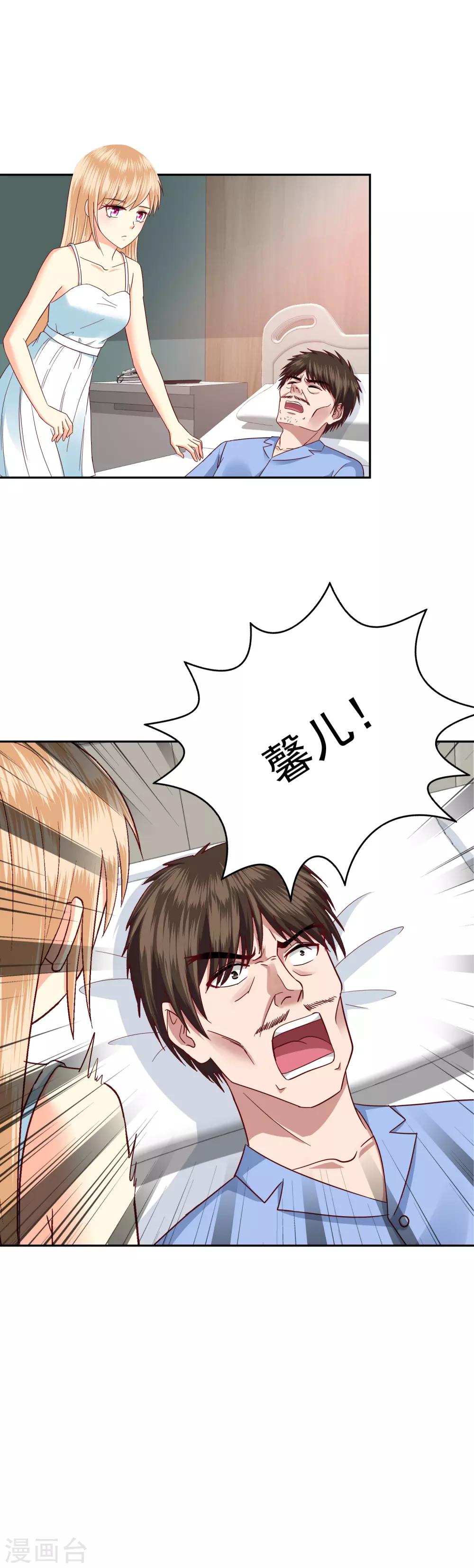 第133话3