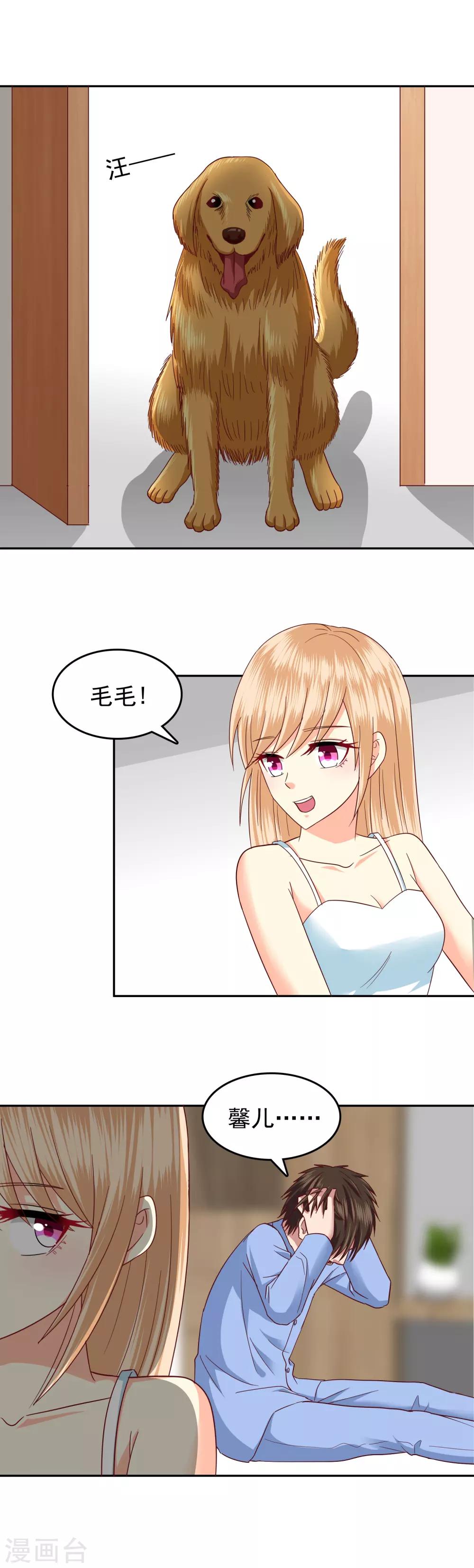 第133话6