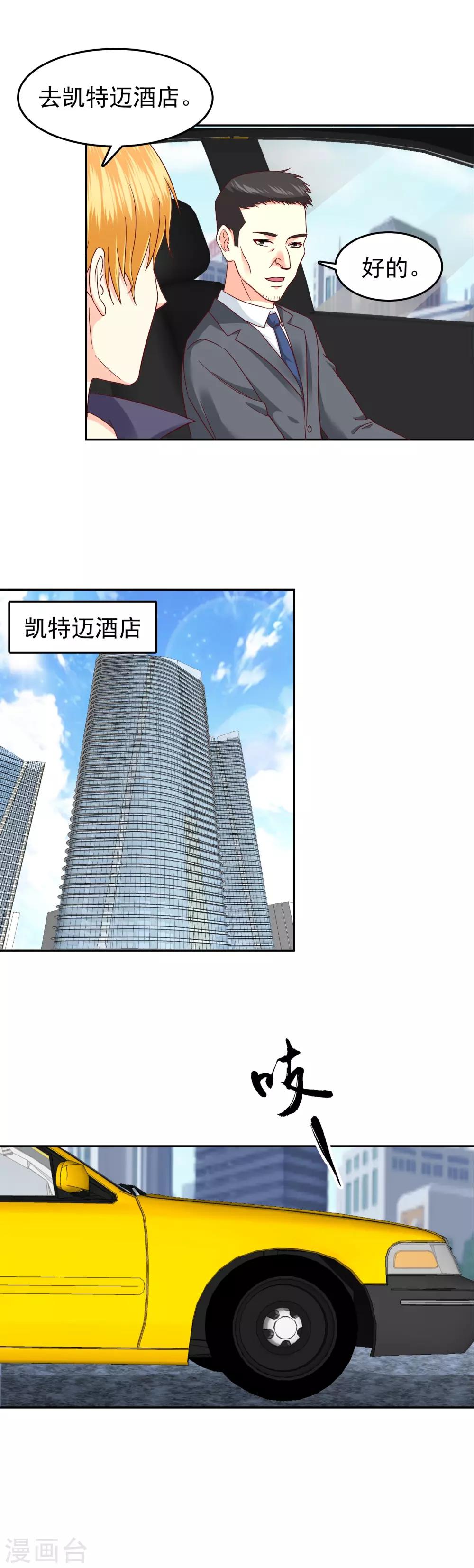 第136话1