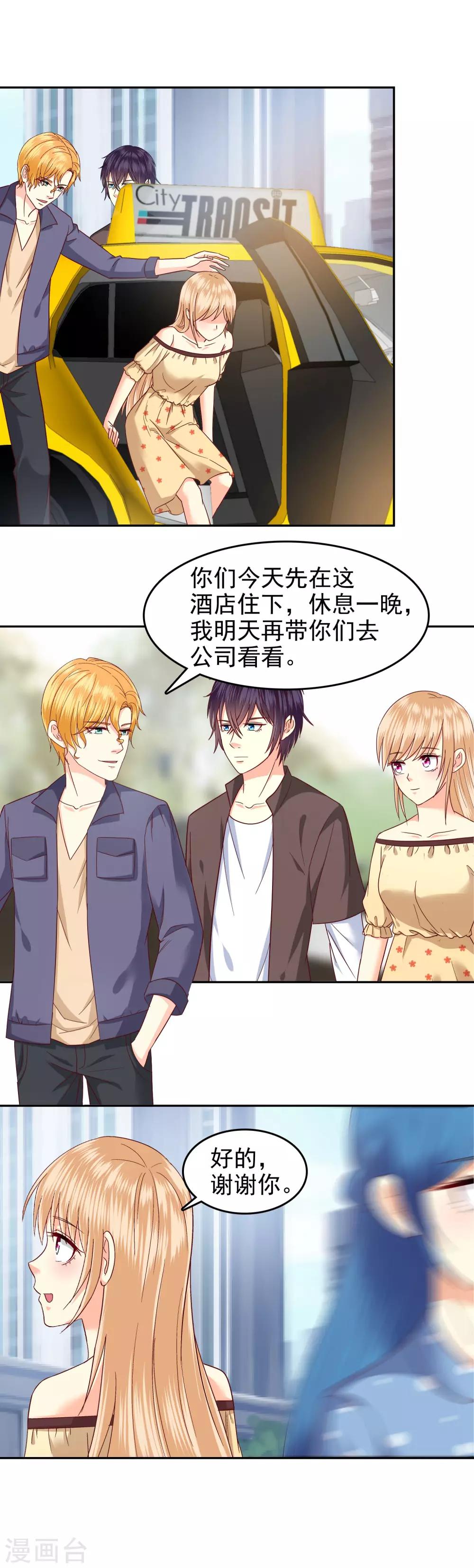 第136话2