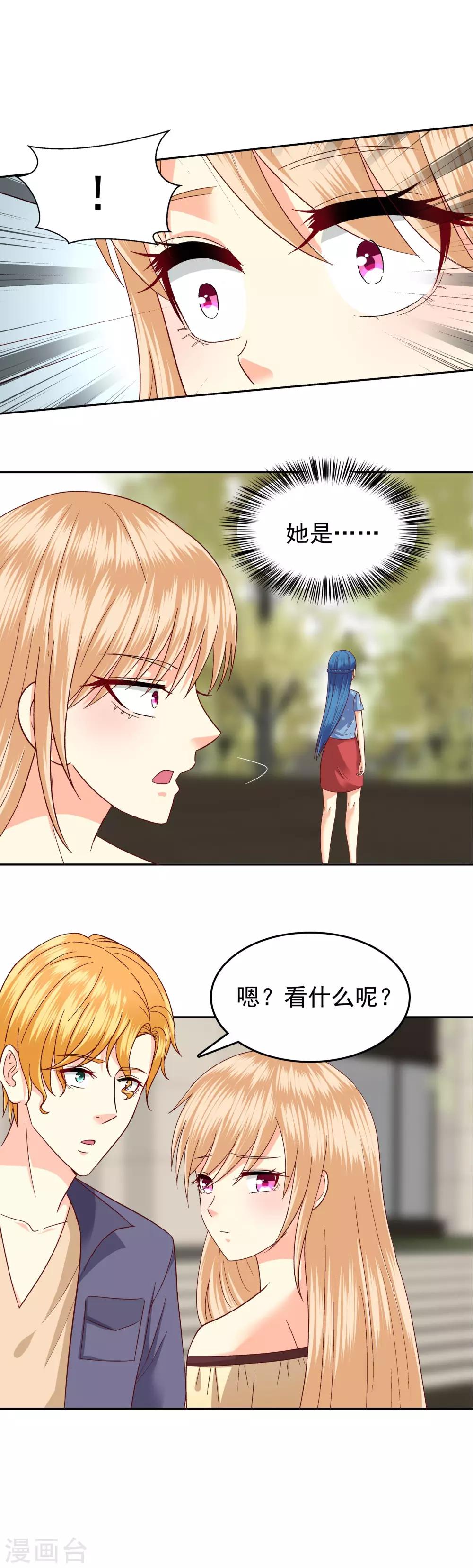 第136话3