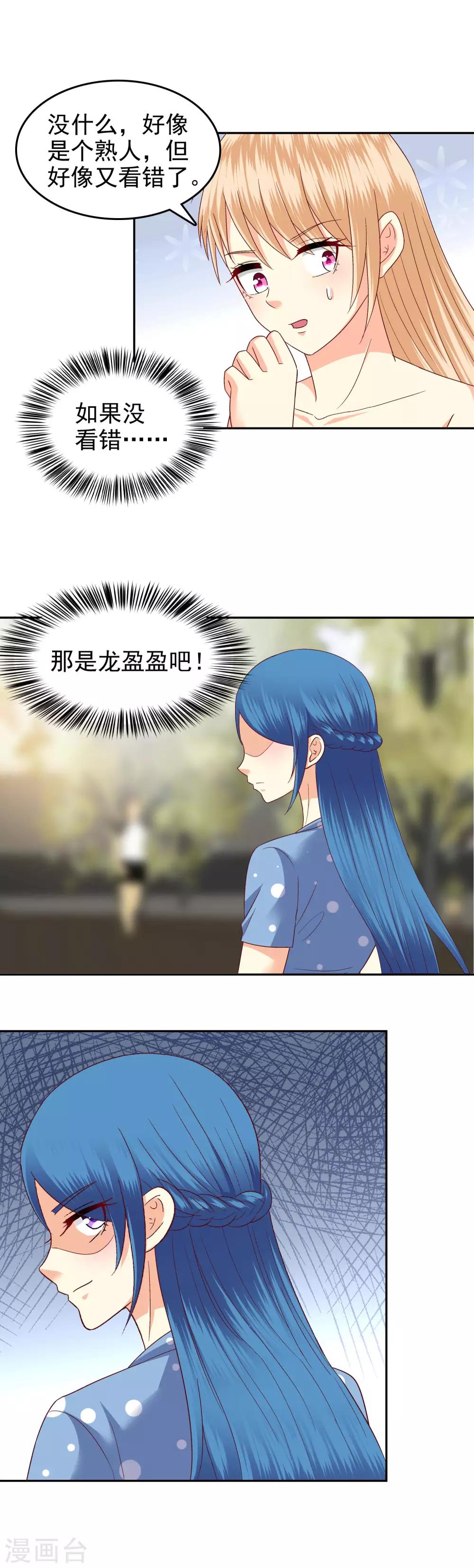 第136话4