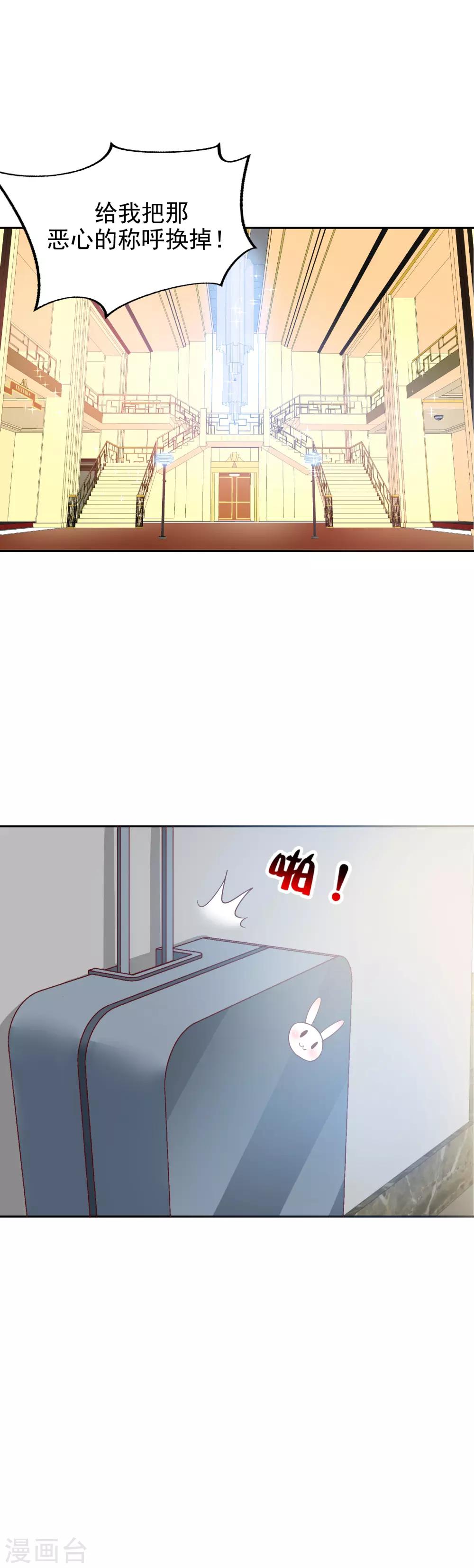 第136话6