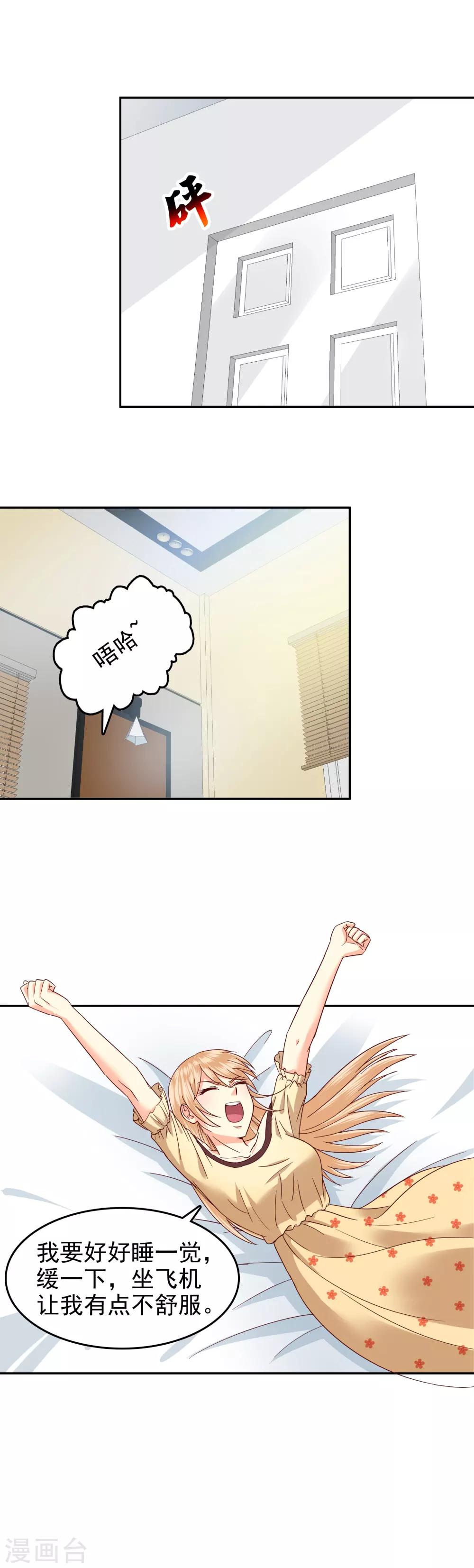 第136话8