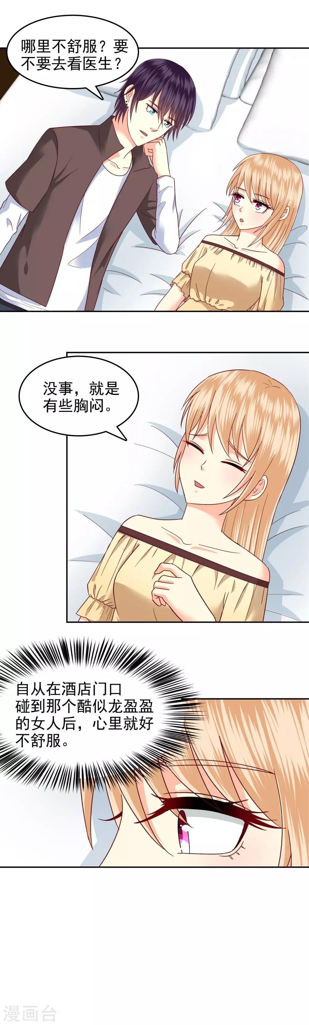 第136话9