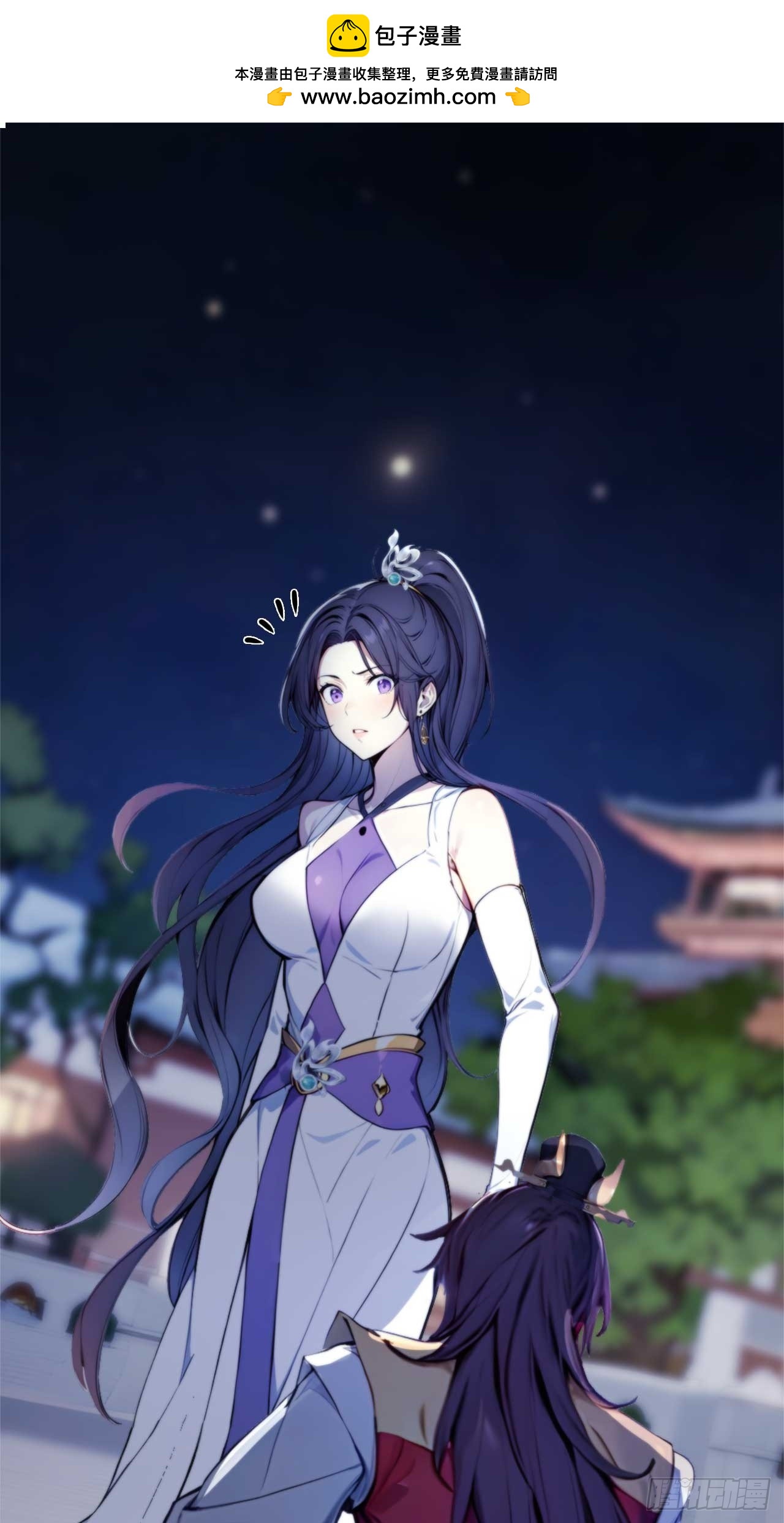 5 媳妇被绑了！1