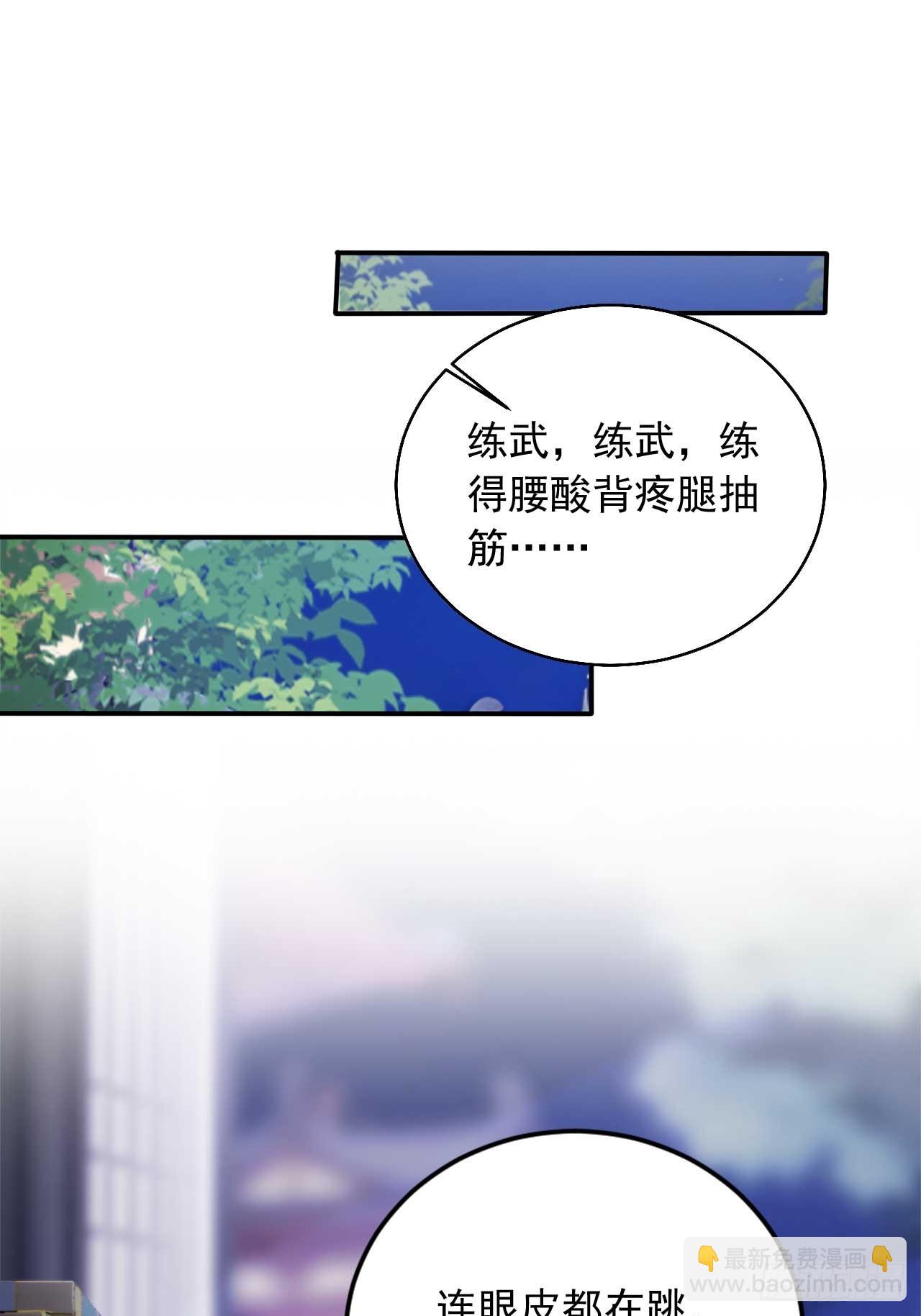 5 媳妇被绑了！10