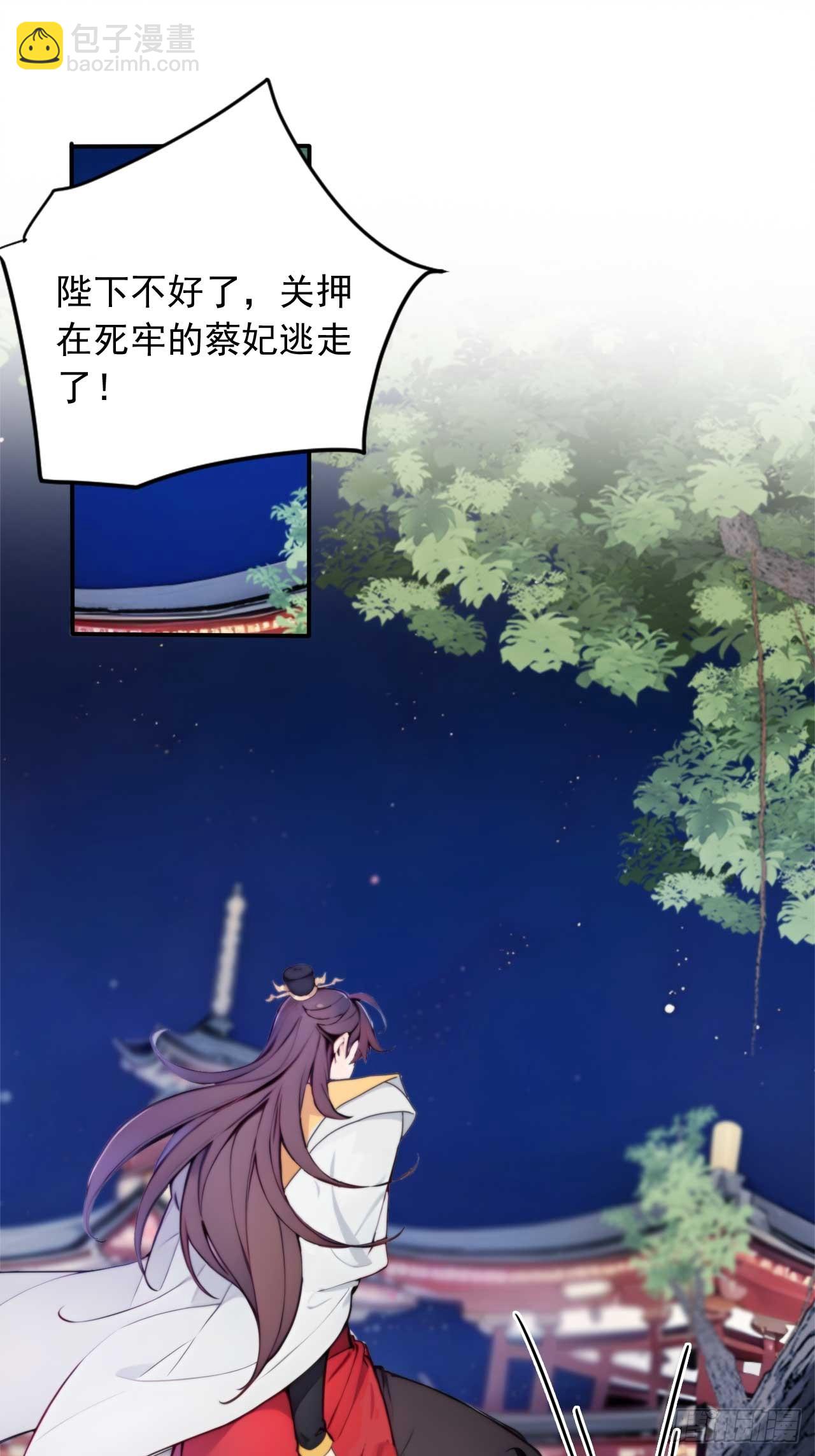 5 媳妇被绑了！22