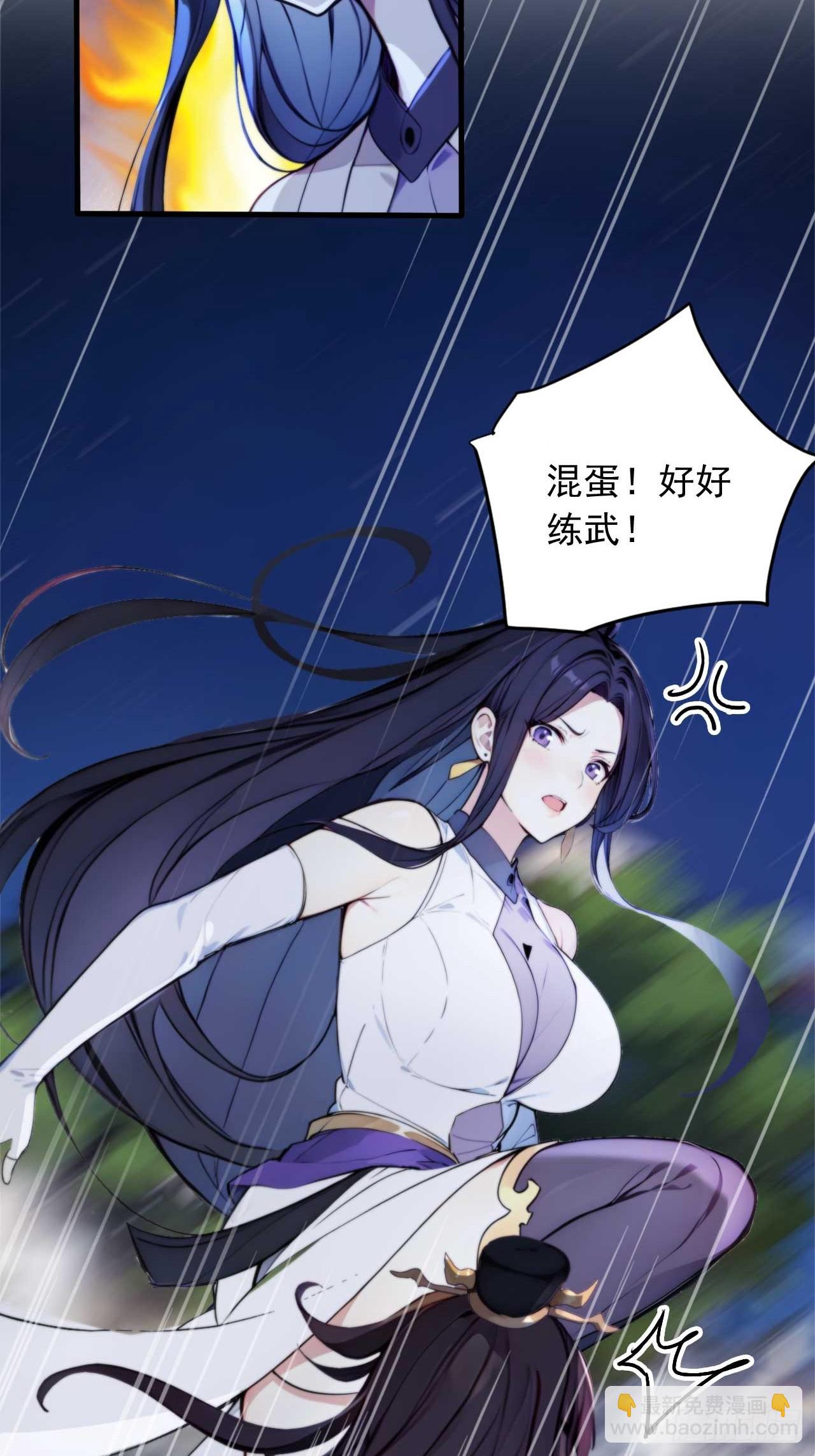 5 媳妇被绑了！3