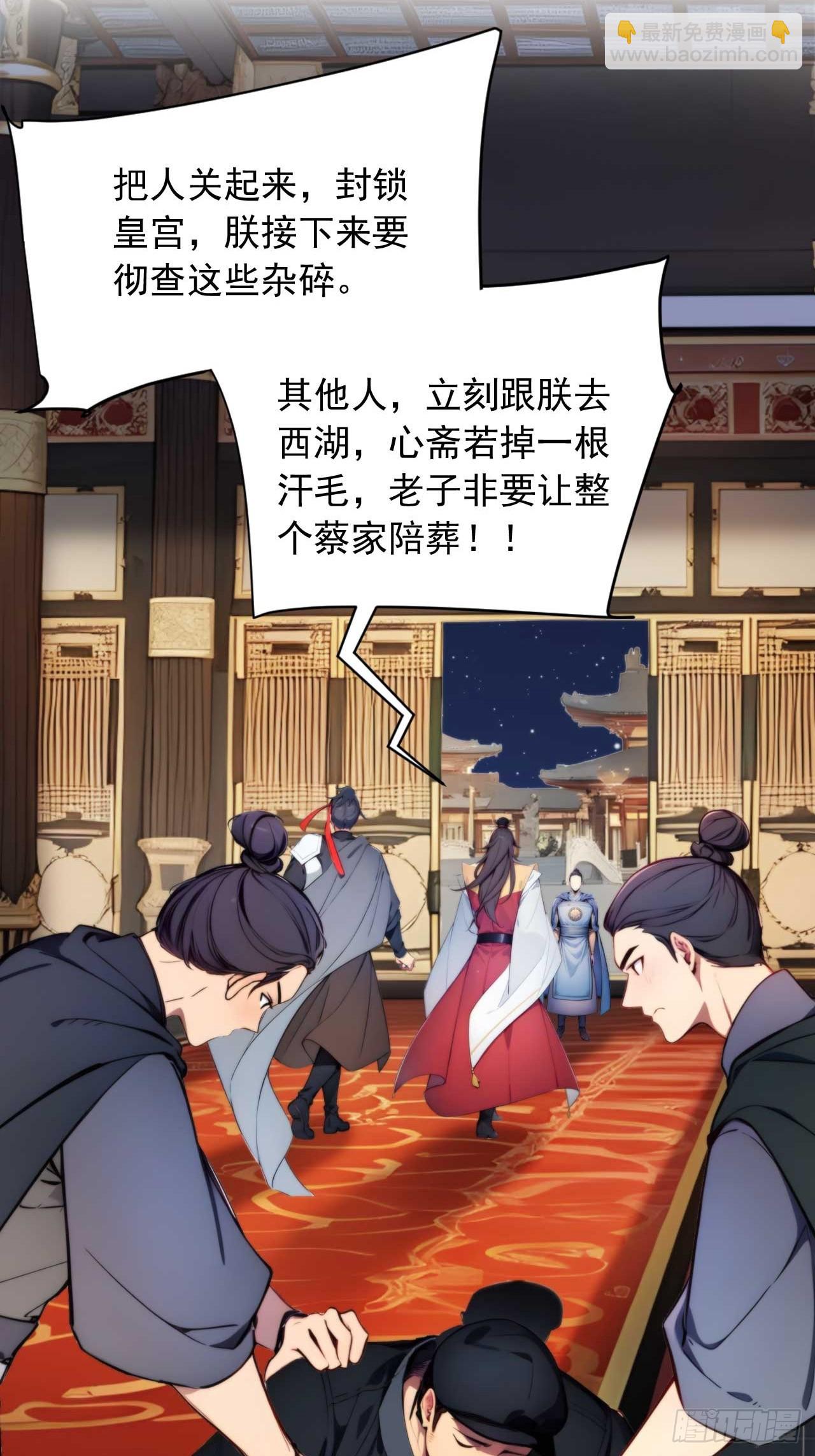 5 媳妇被绑了！36