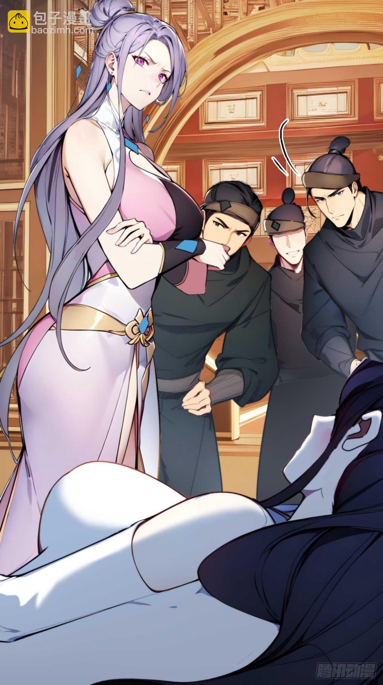5 媳妇被绑了！44