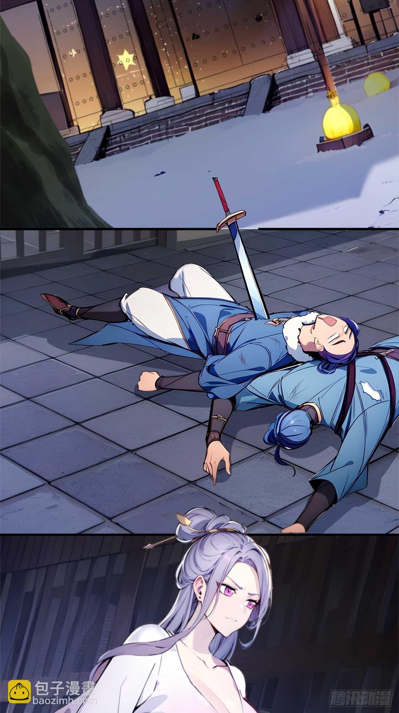 5 媳妇被绑了！6