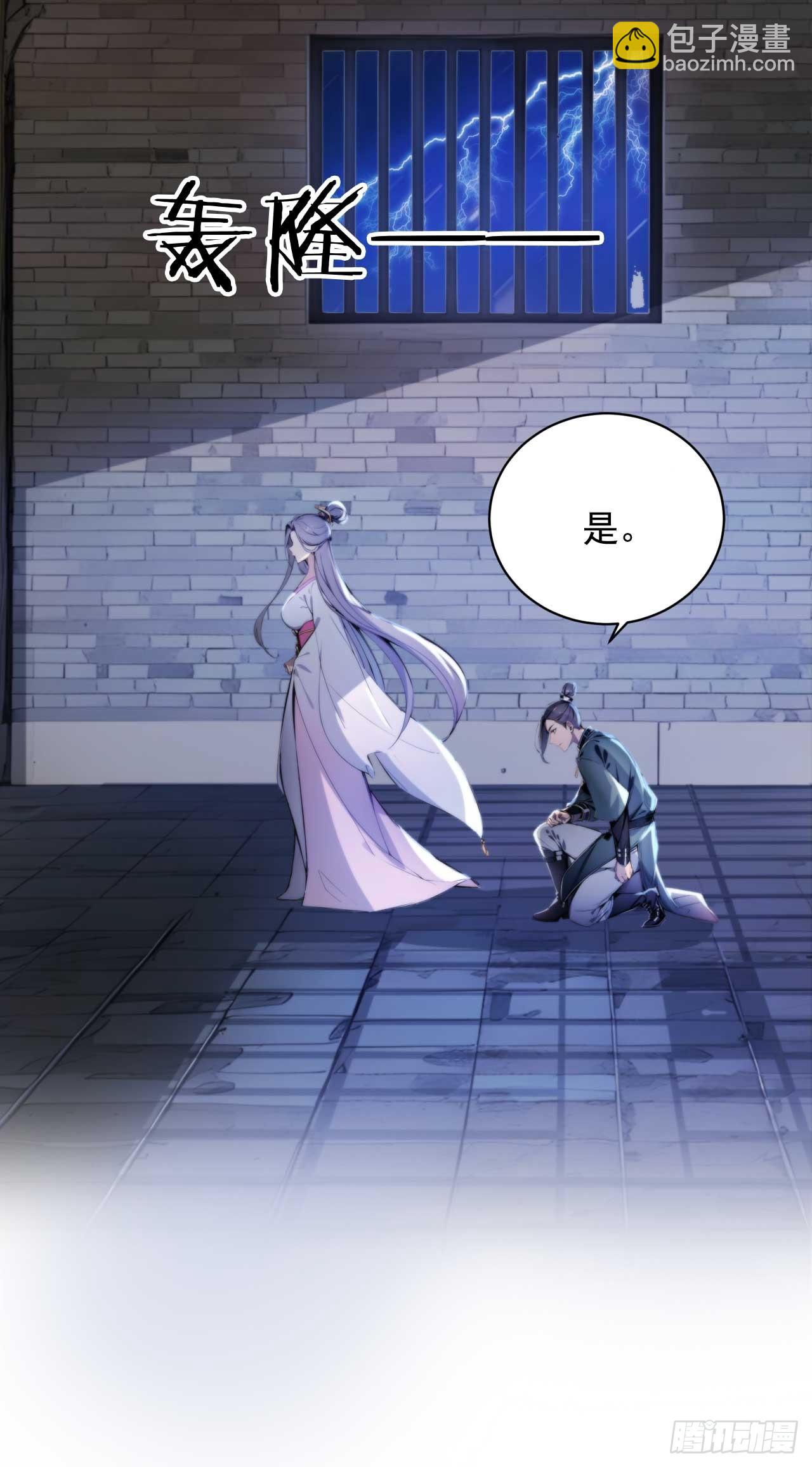 5 媳妇被绑了！9