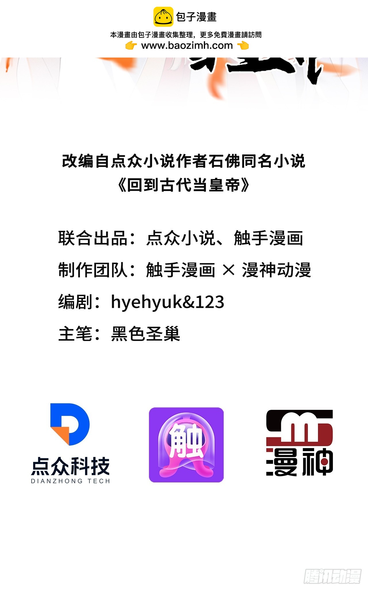 16 修罗场？1