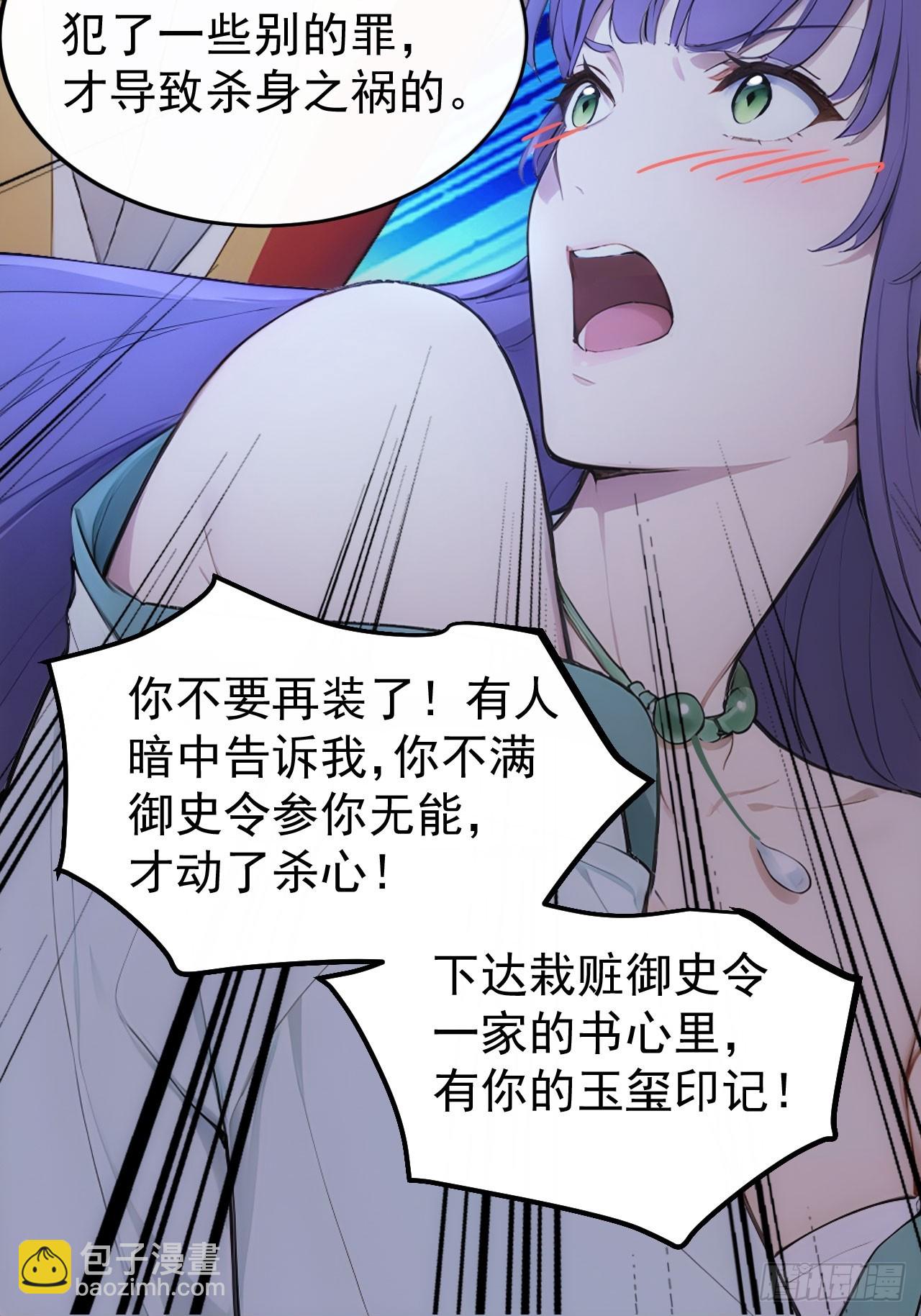 16 修罗场？10