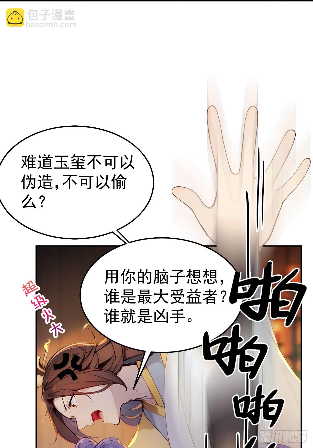 16 修罗场？11