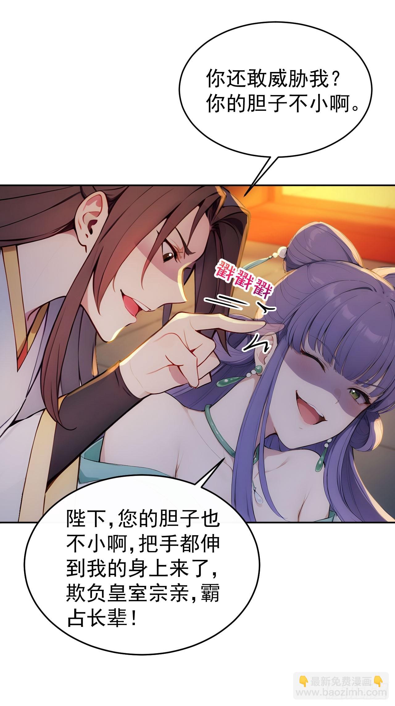 16 修罗场？13