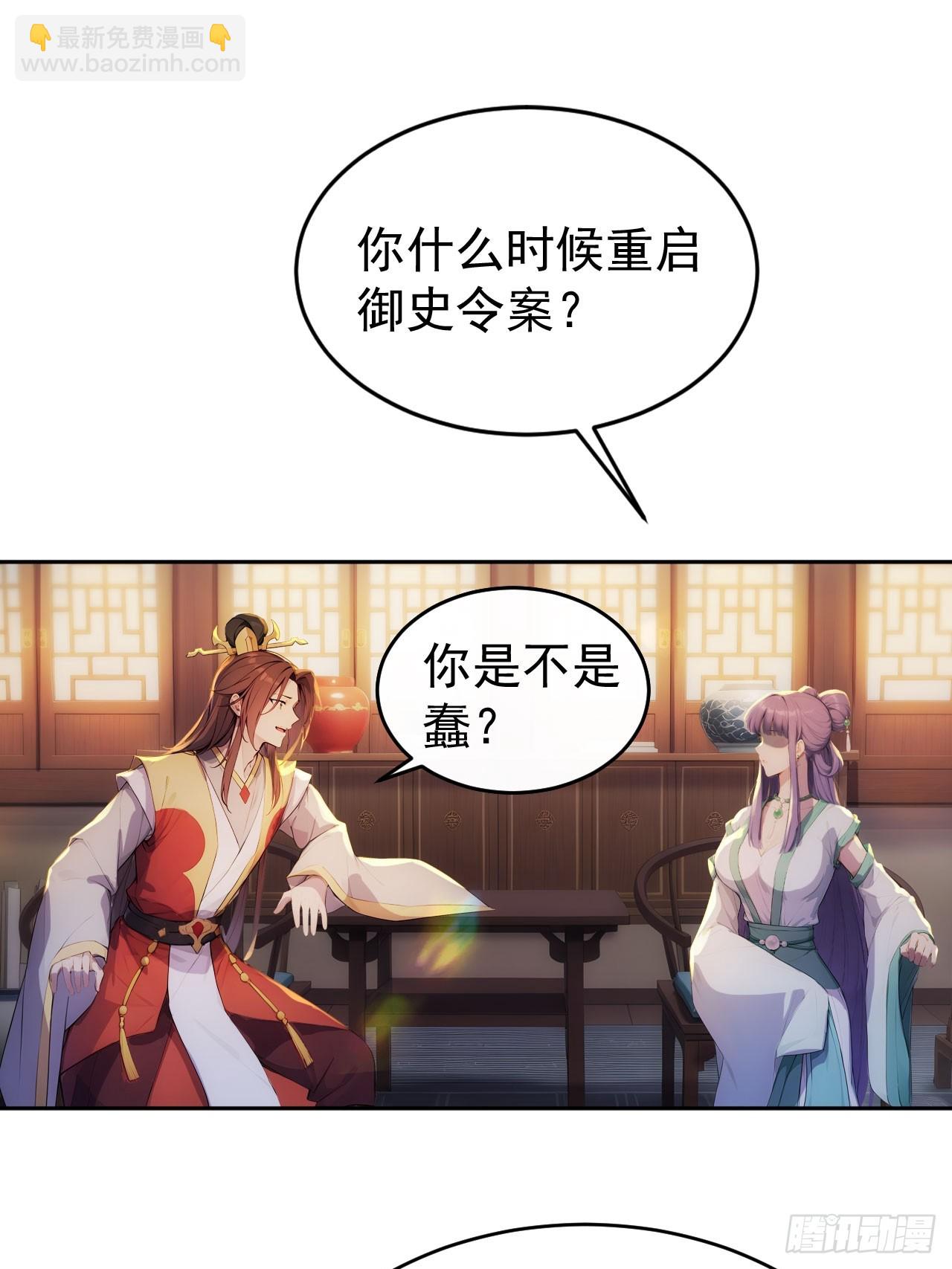 16 修罗场？21