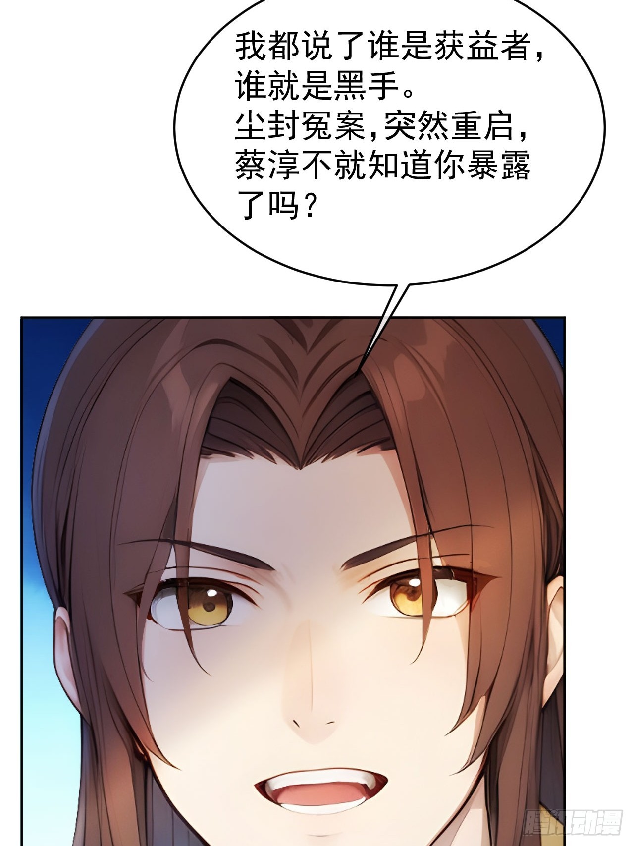 16 修罗场？22