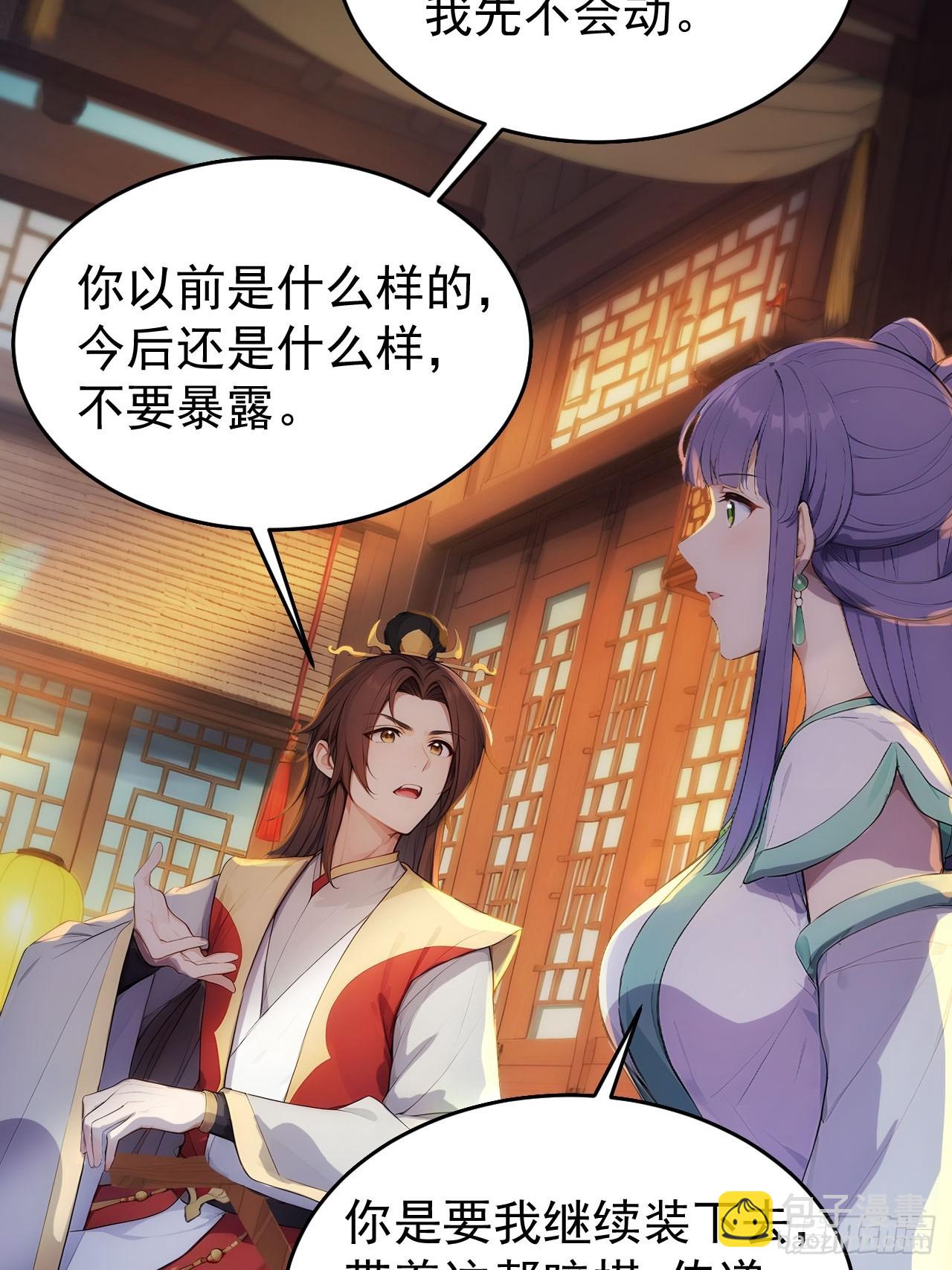 16 修罗场？26
