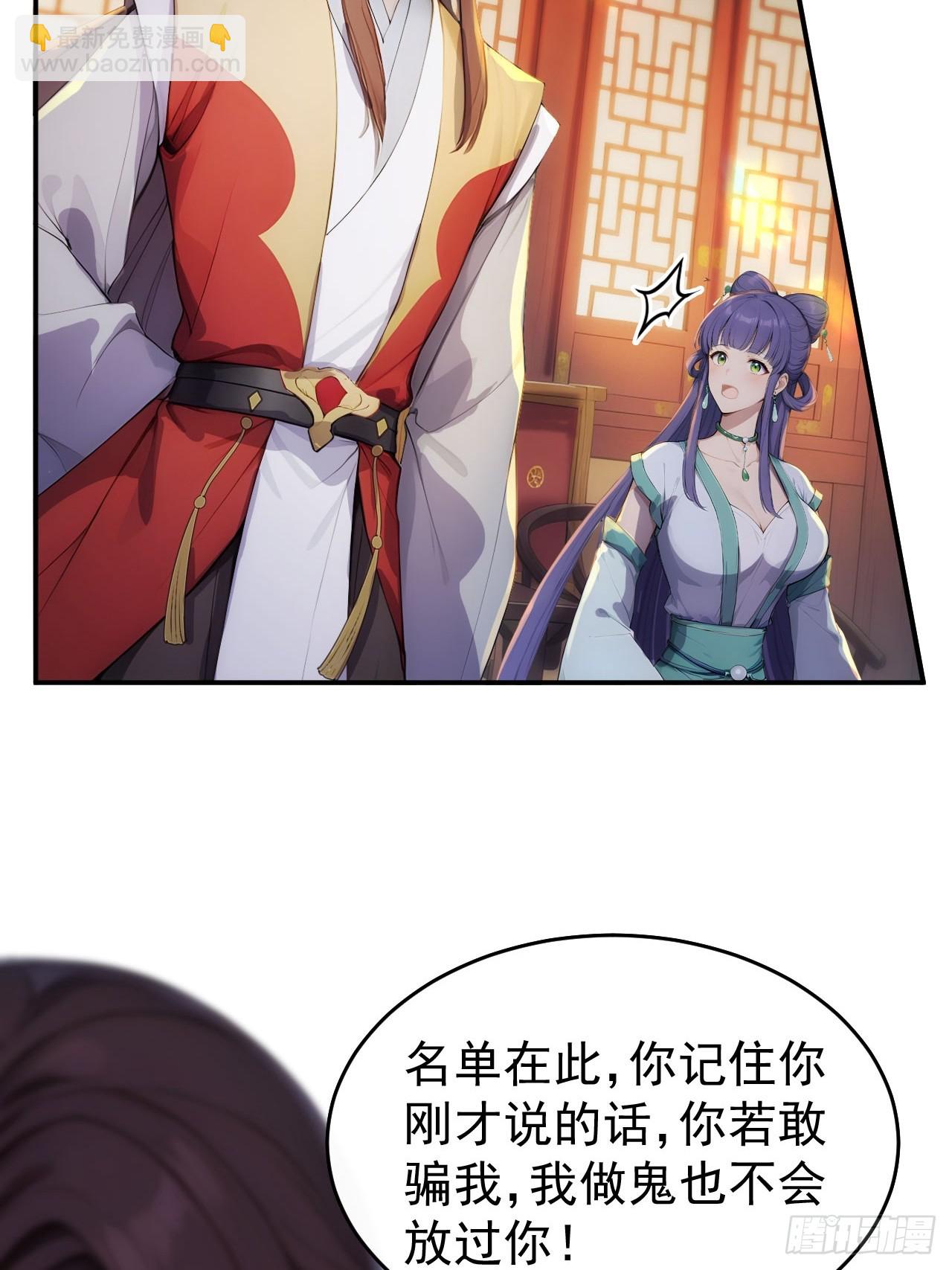 16 修罗场？28