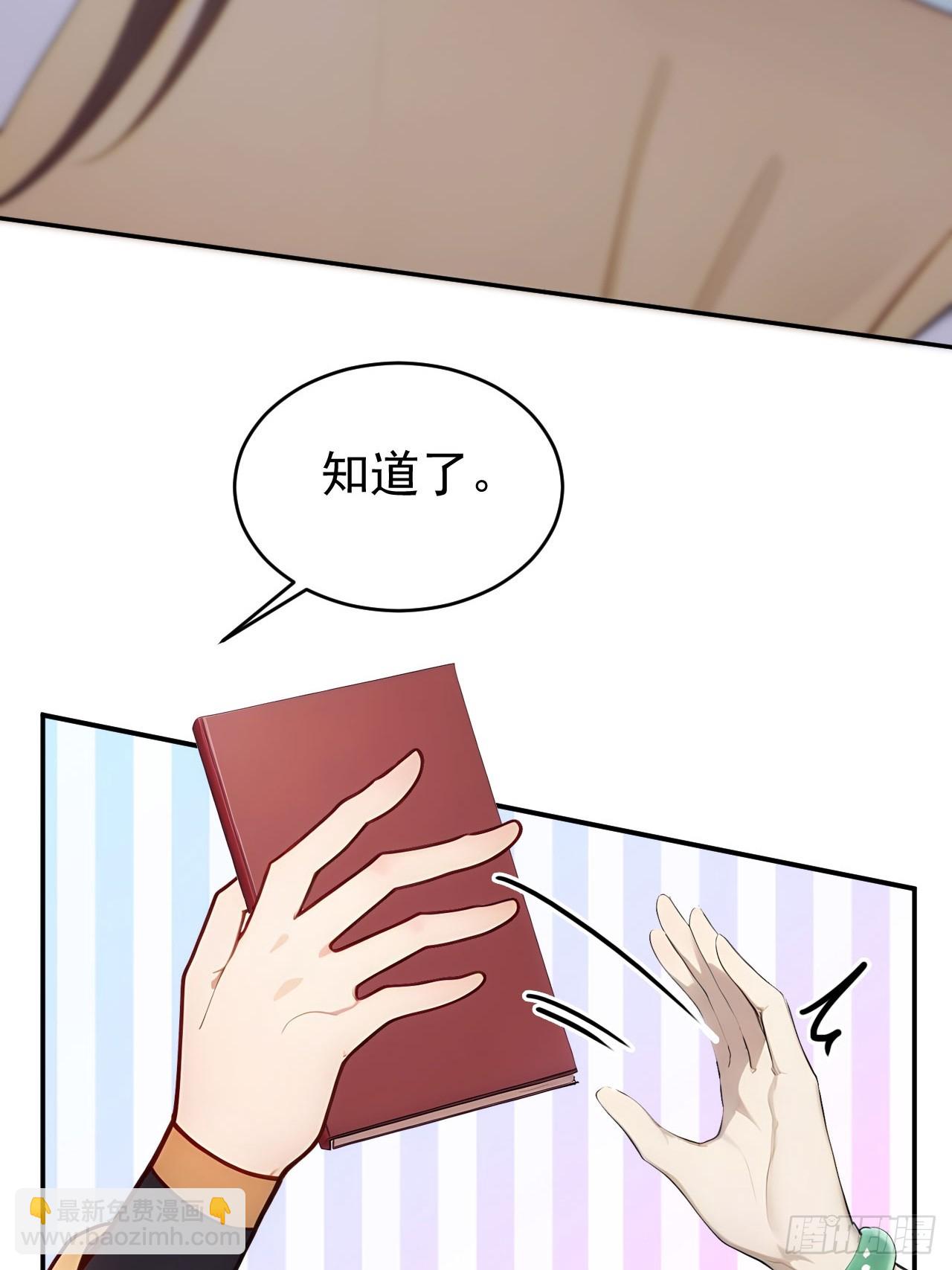16 修罗场？30